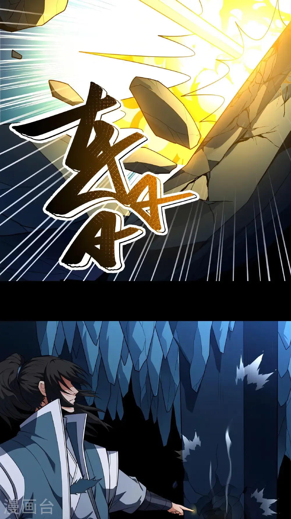 第249话1 神庙（1）26