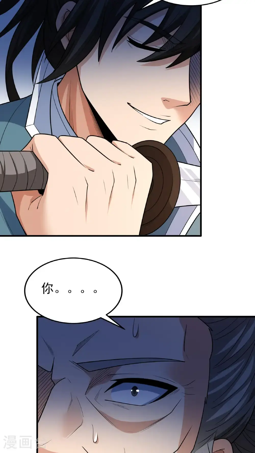 第244话3 霸道女人（3）13