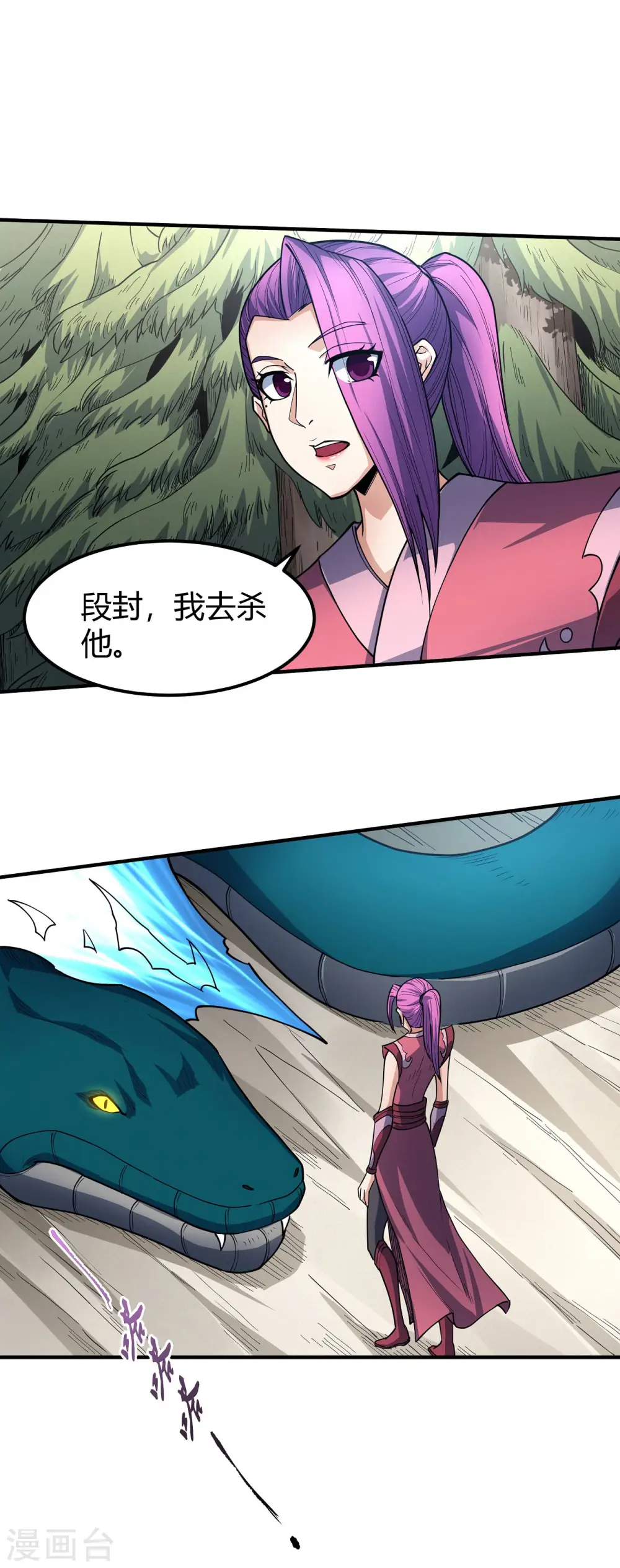 第171话1 冷漠的心14