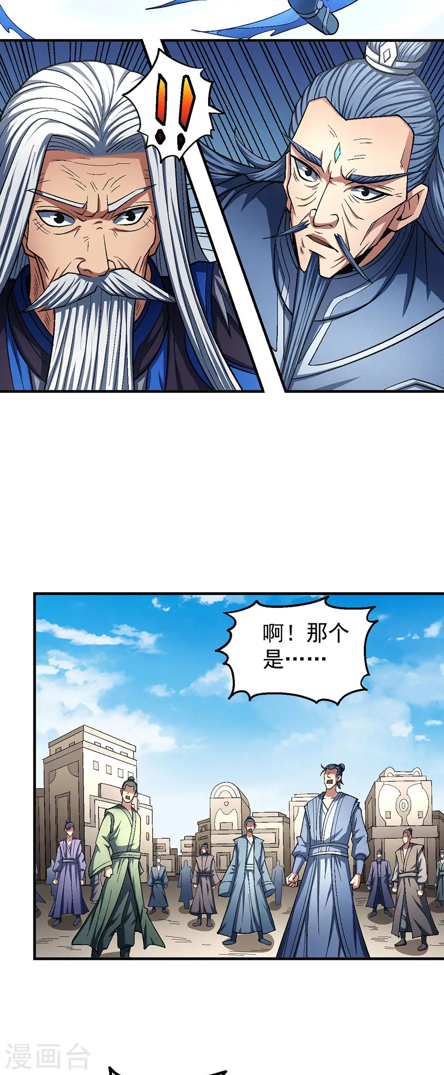 第127话1 弃鼎19