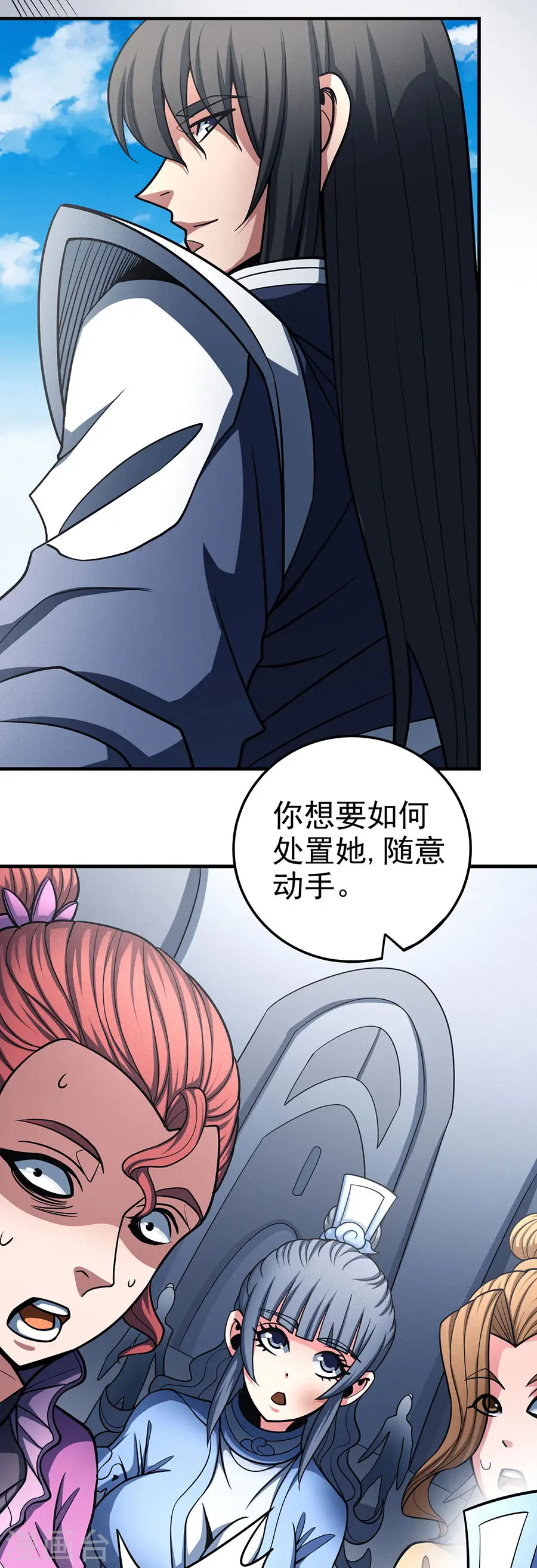 第112话3 虐24