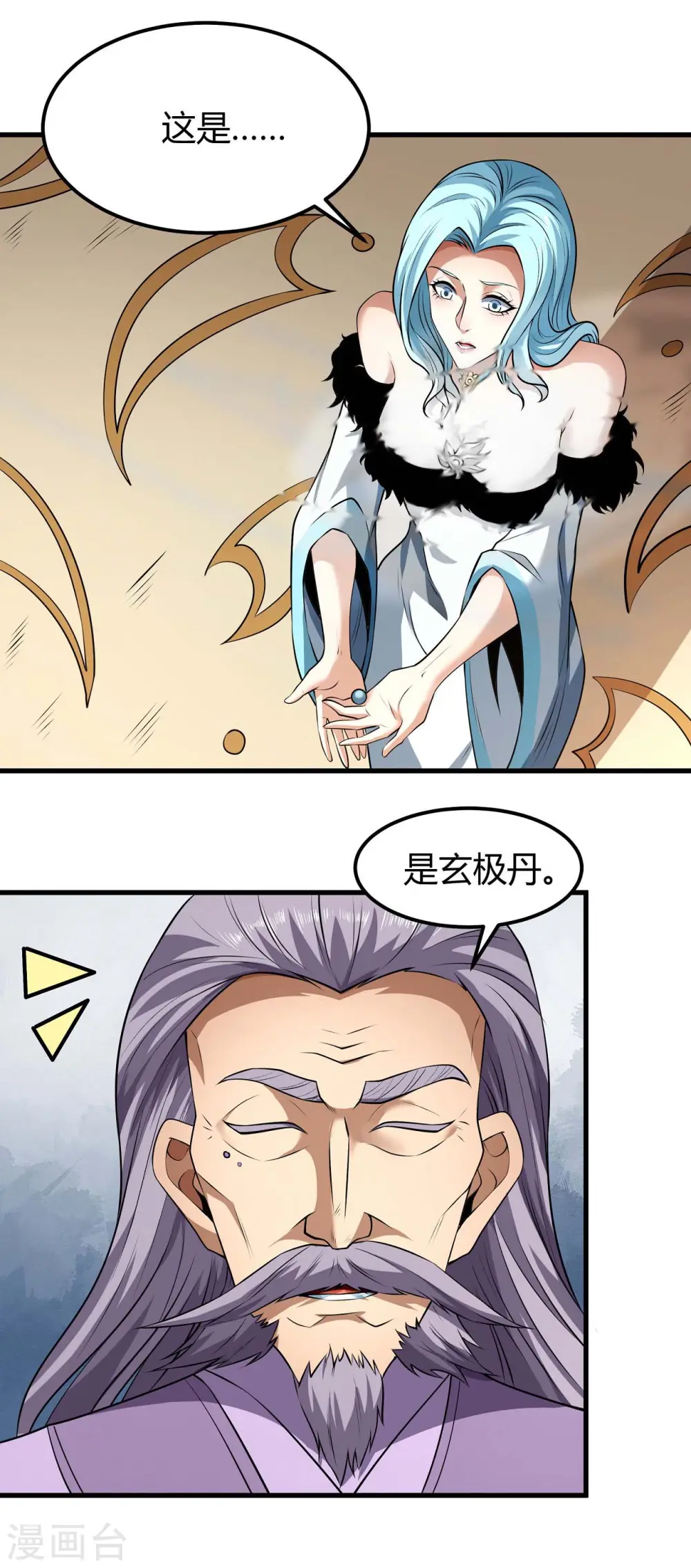 第180话1 湘江湖畔23