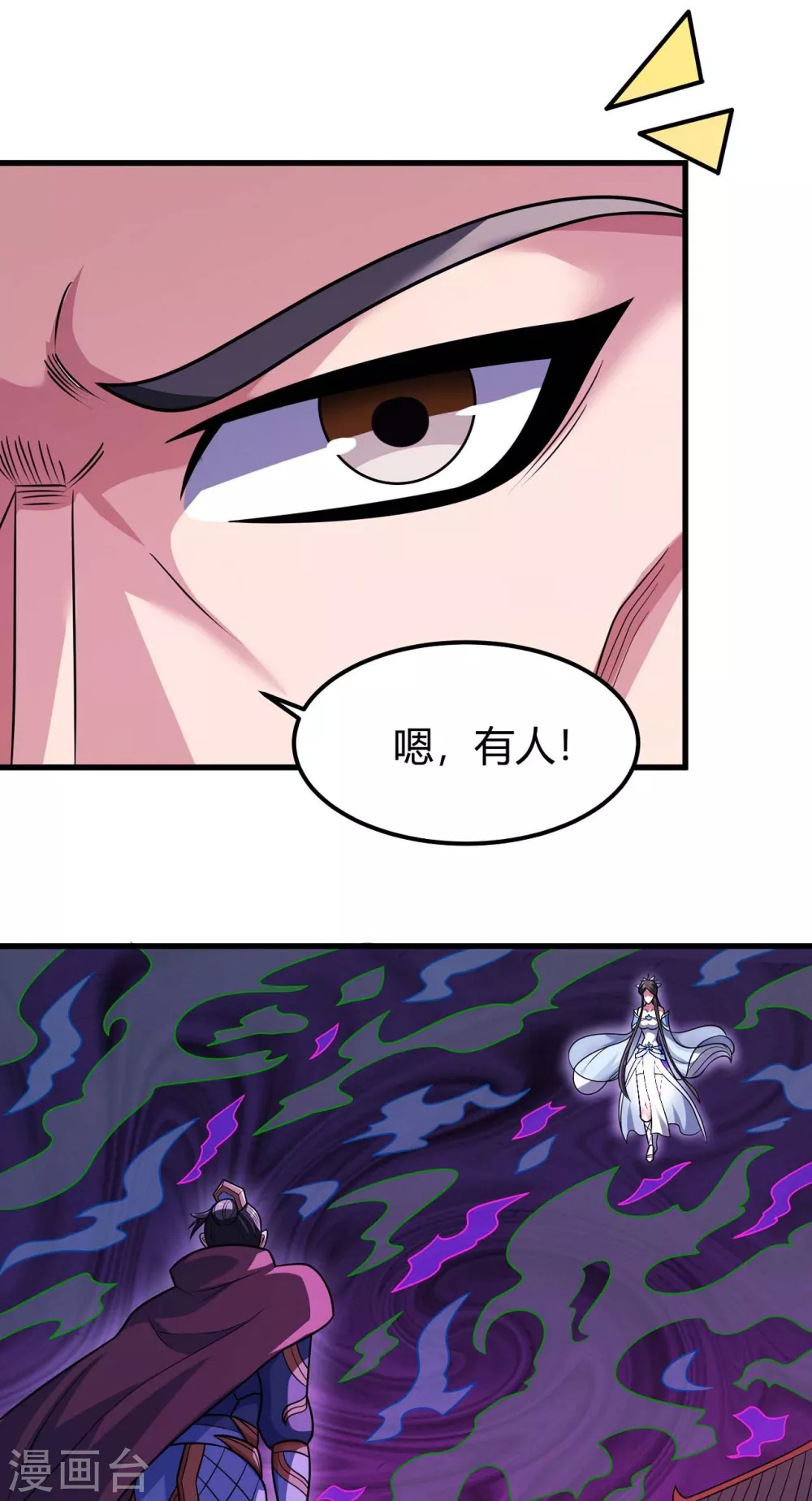 第183话1 偷袭的代价16