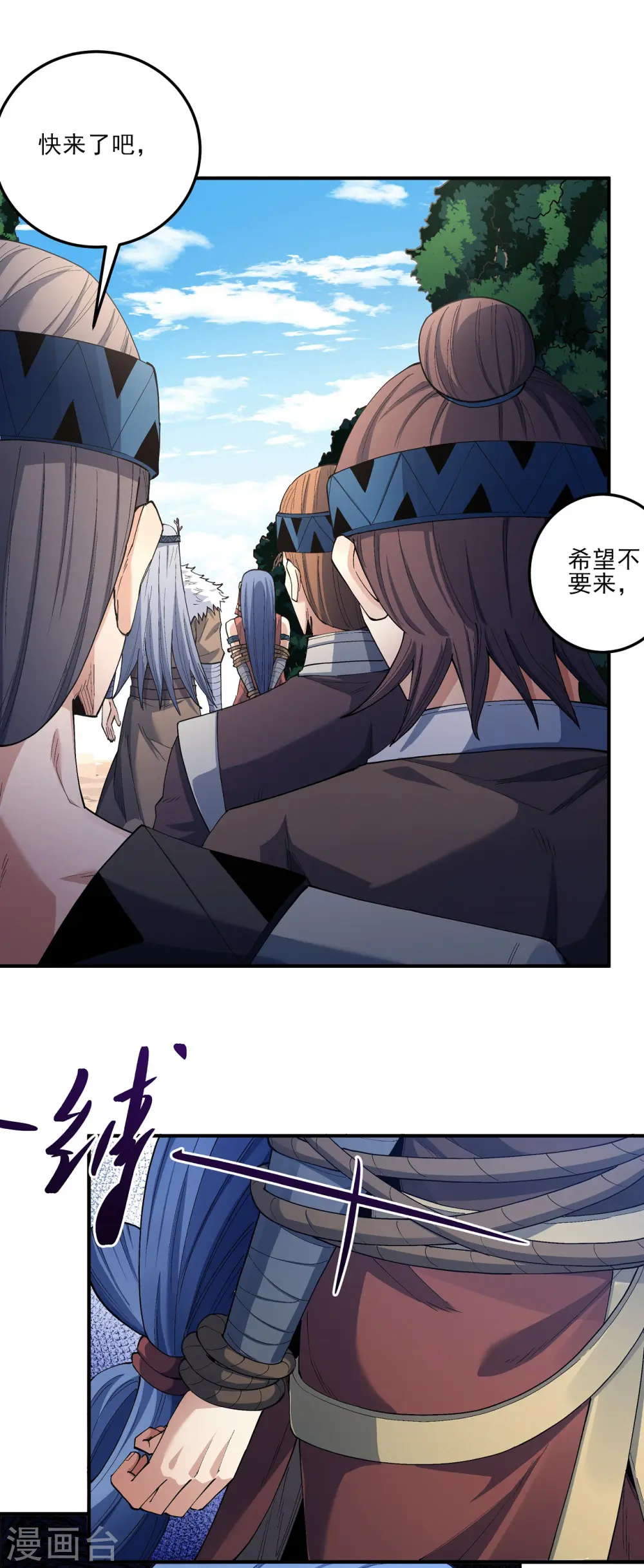 第194话2 杀戮1