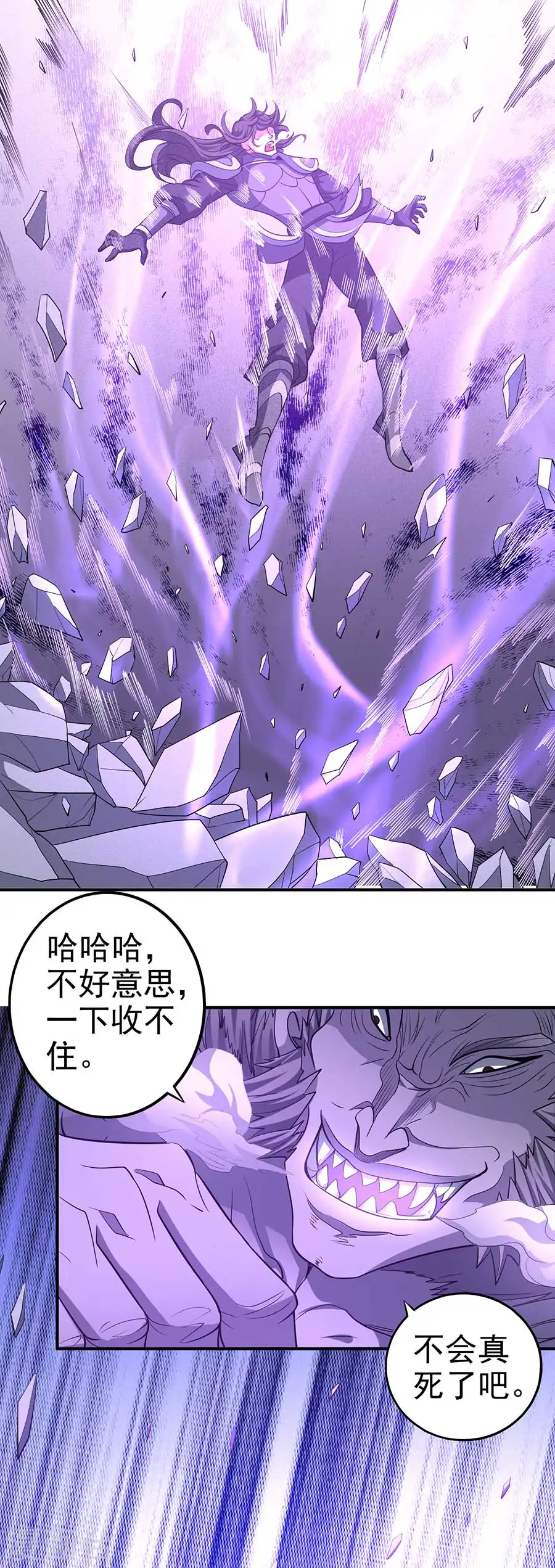 第99话2 破而后立19