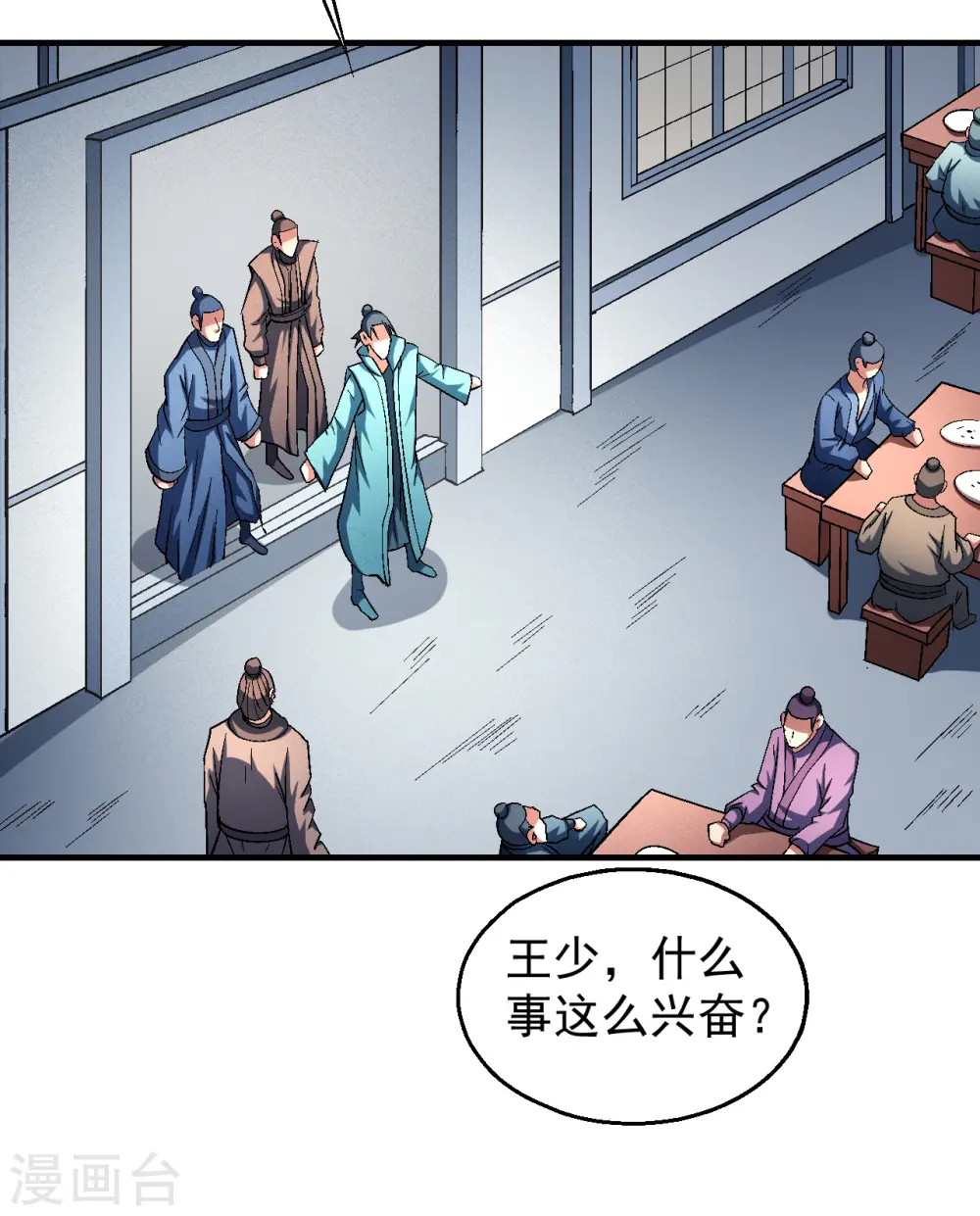 第137话3 大杀四方1
