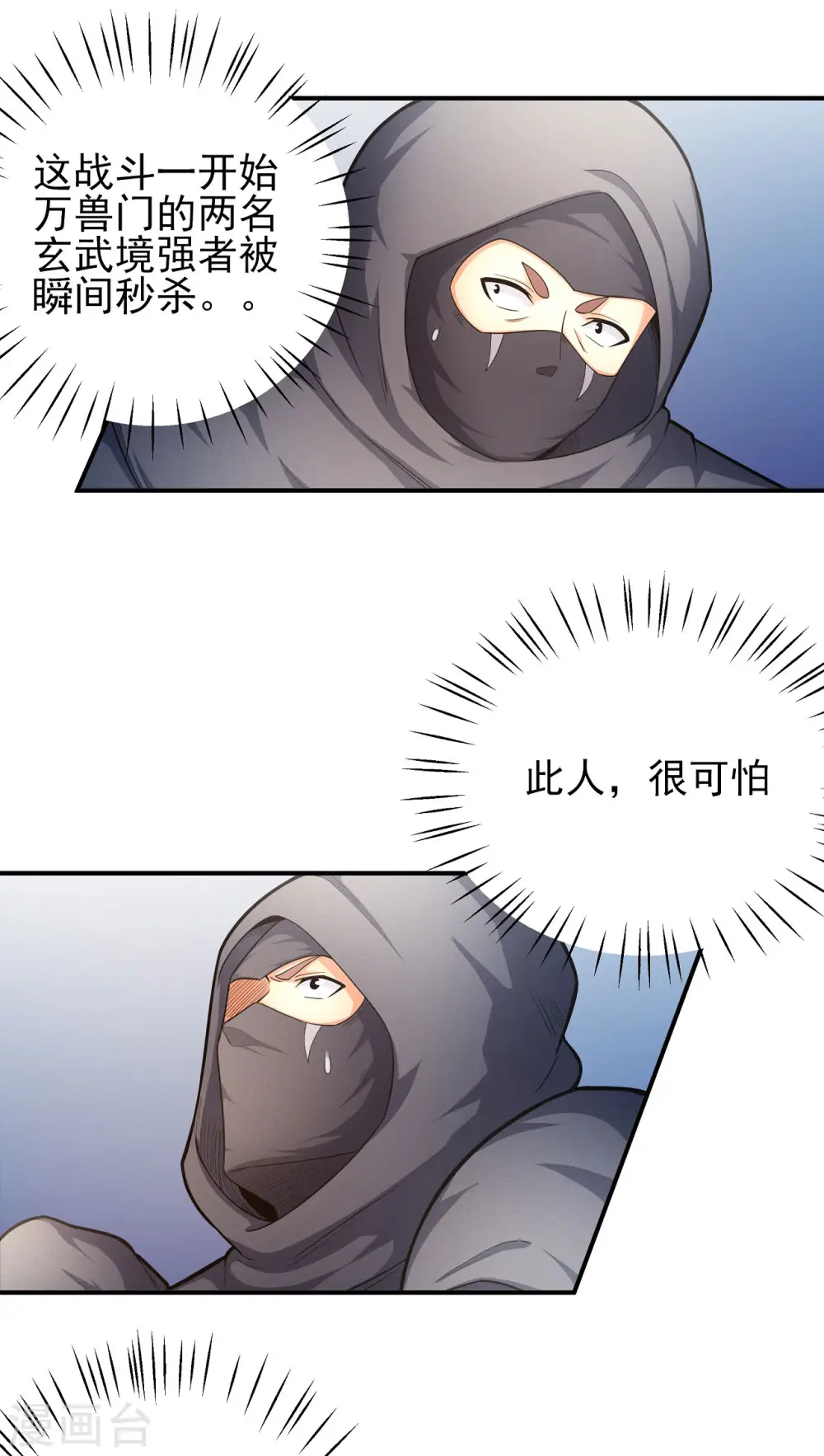 第160话1 外孙3