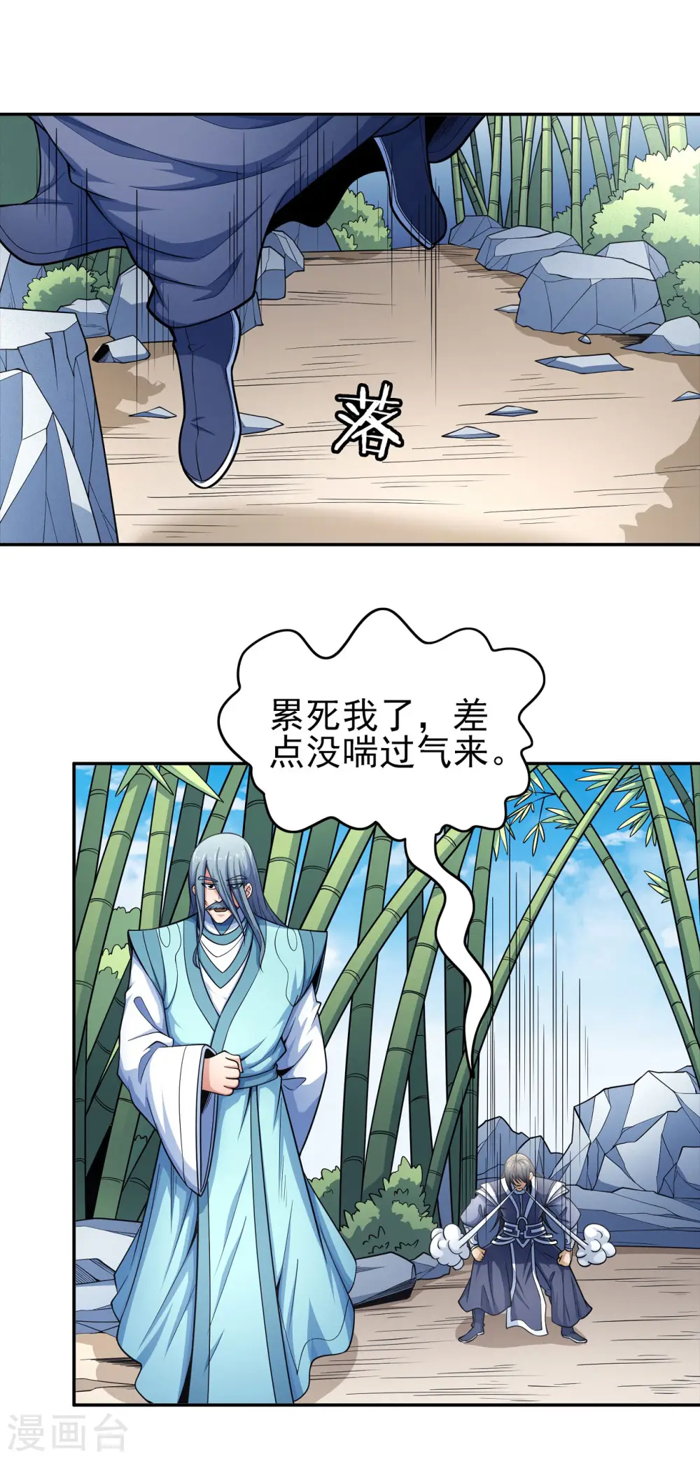 第150话2 刻画16