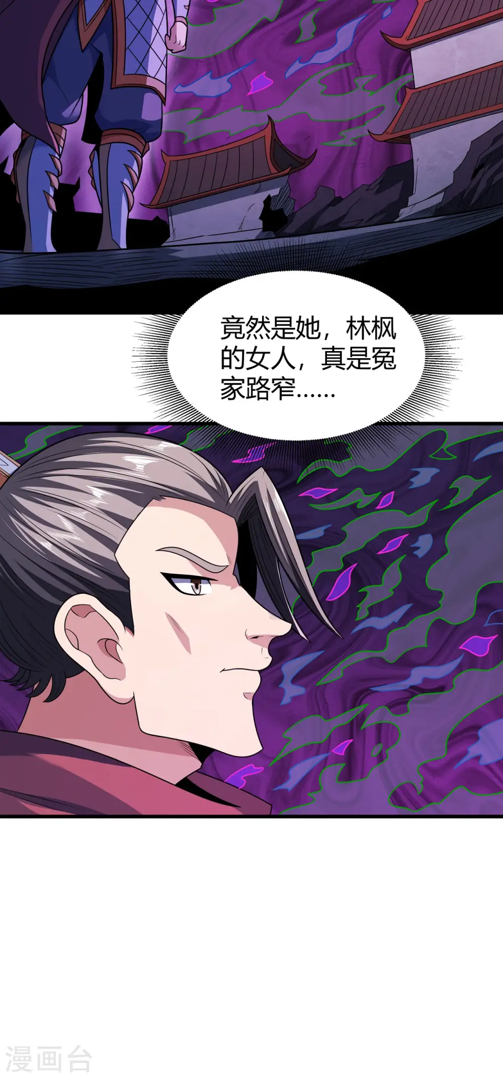 第183话1 偷袭的代价17