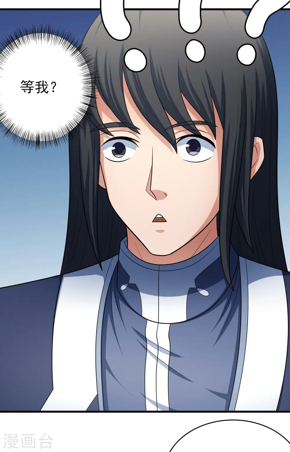 第155话3 师兄妹18