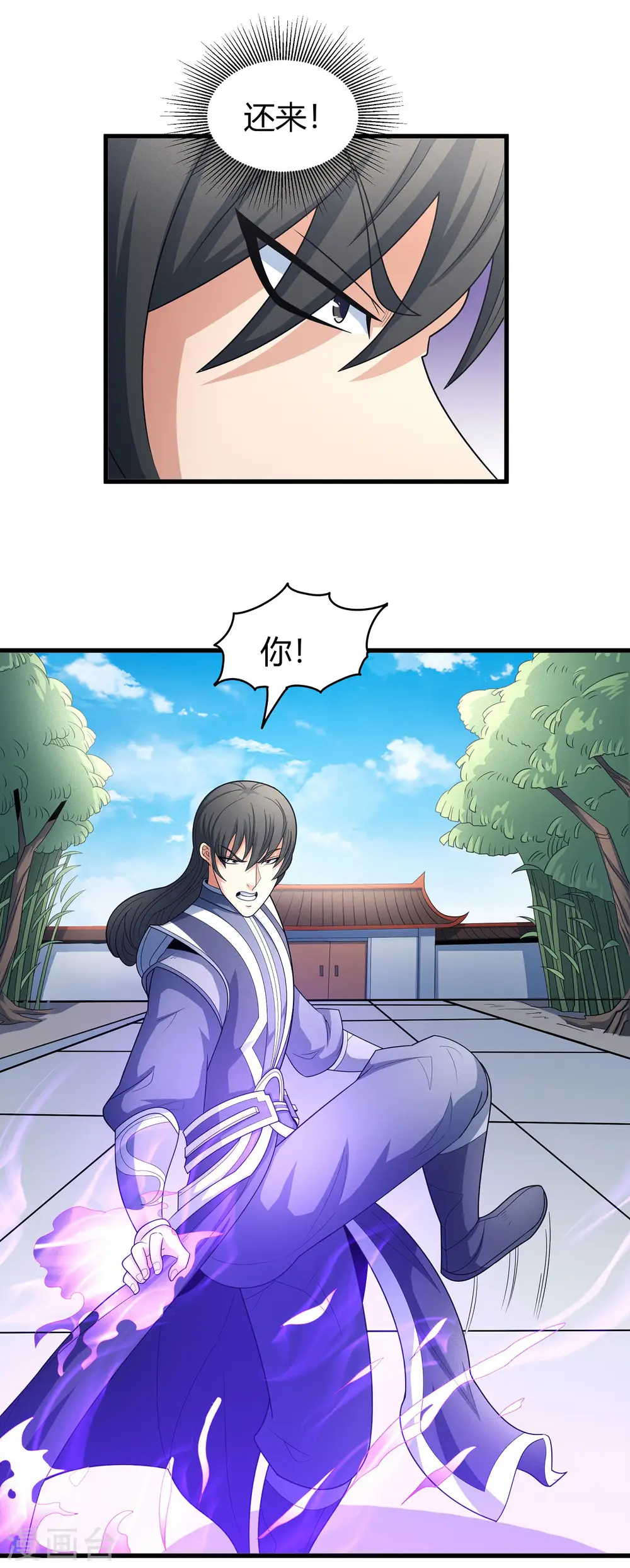第153话1 谁能救你20