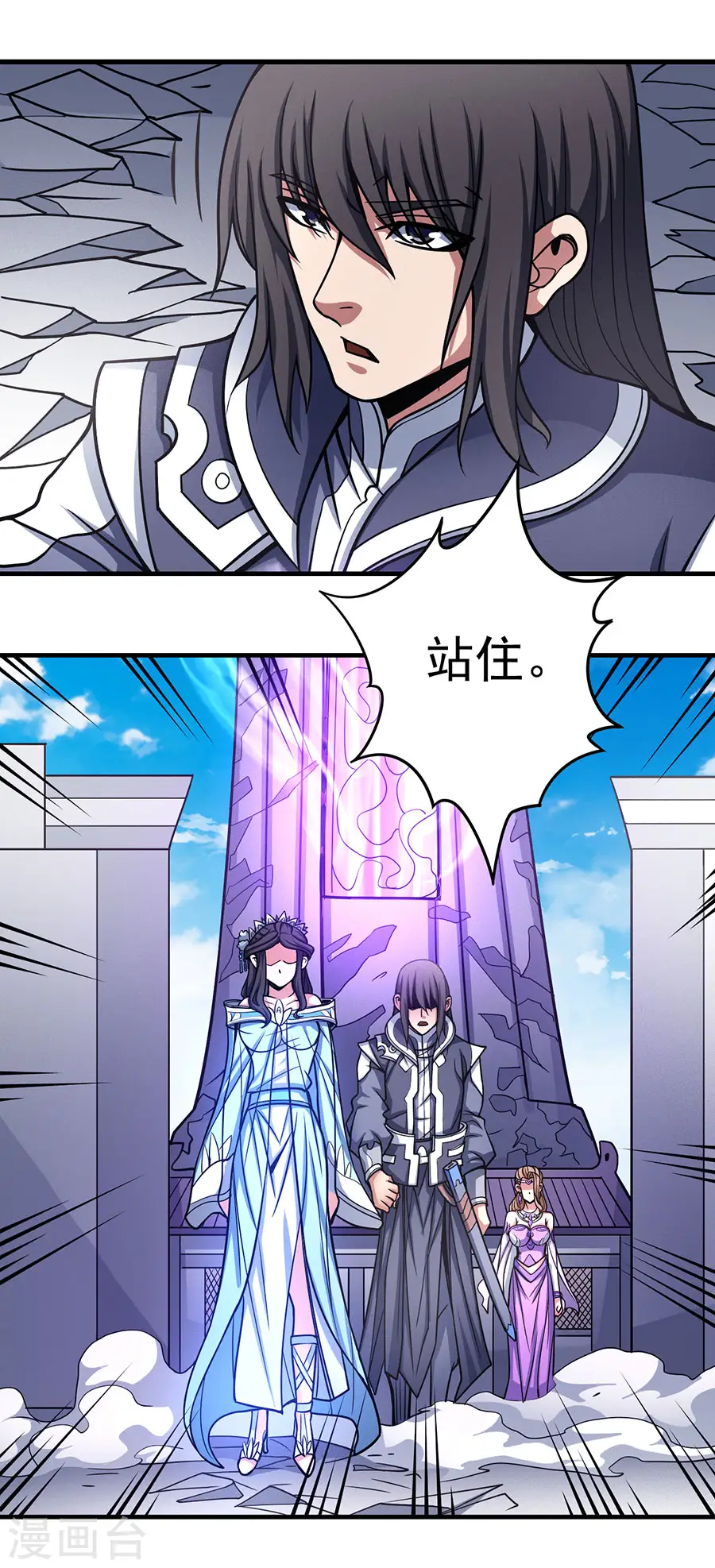 第107话3 恐怖的强者15