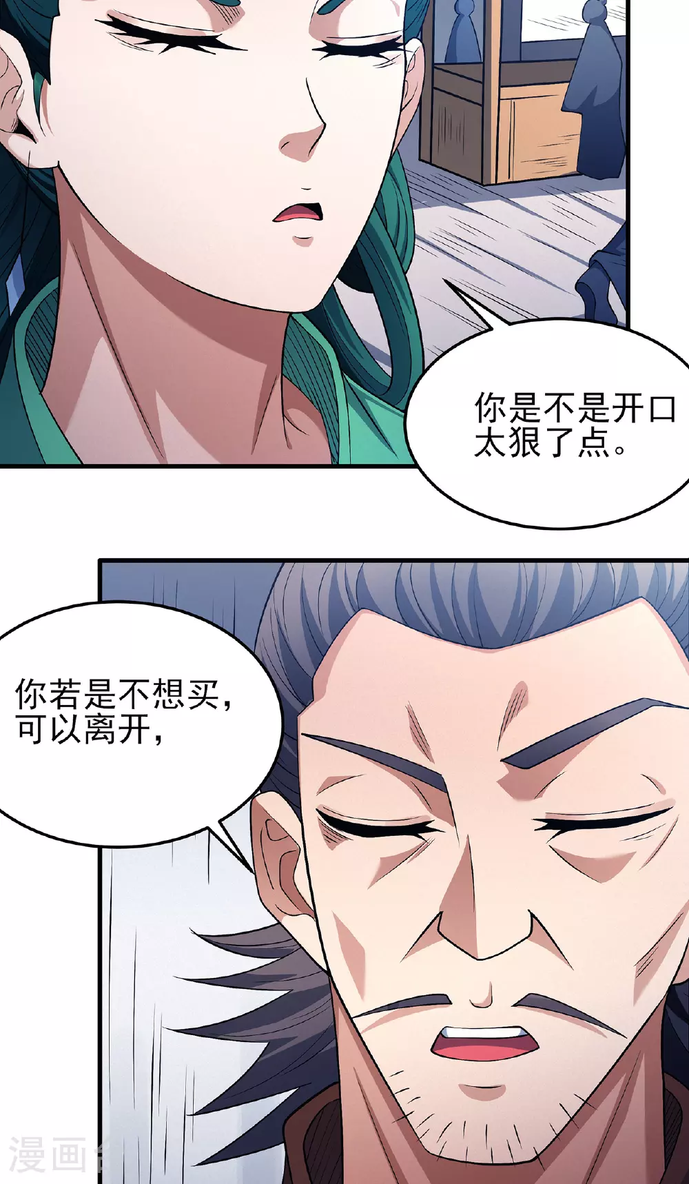 第226话1 霍家（1）2