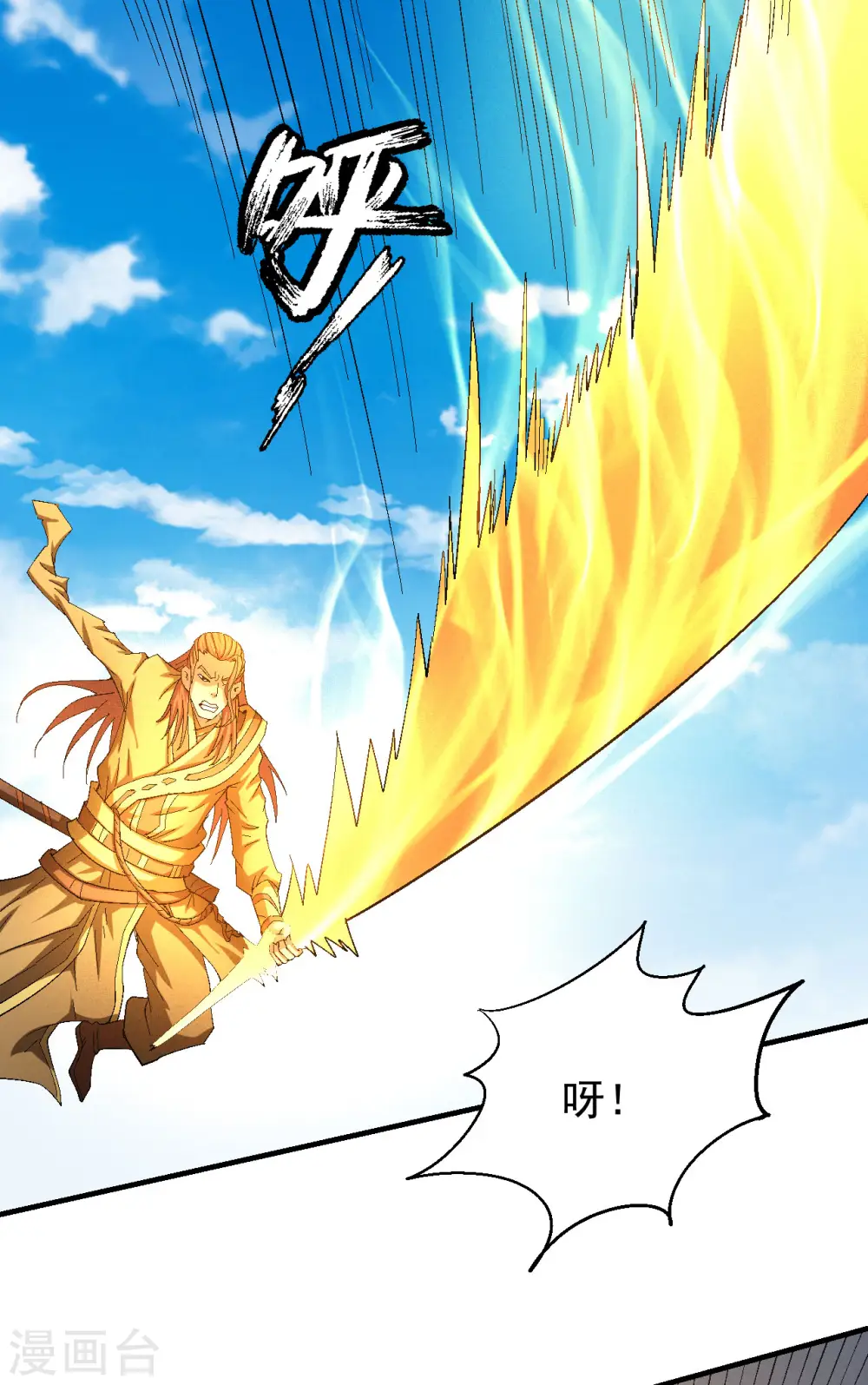 第140话2 第一之争21