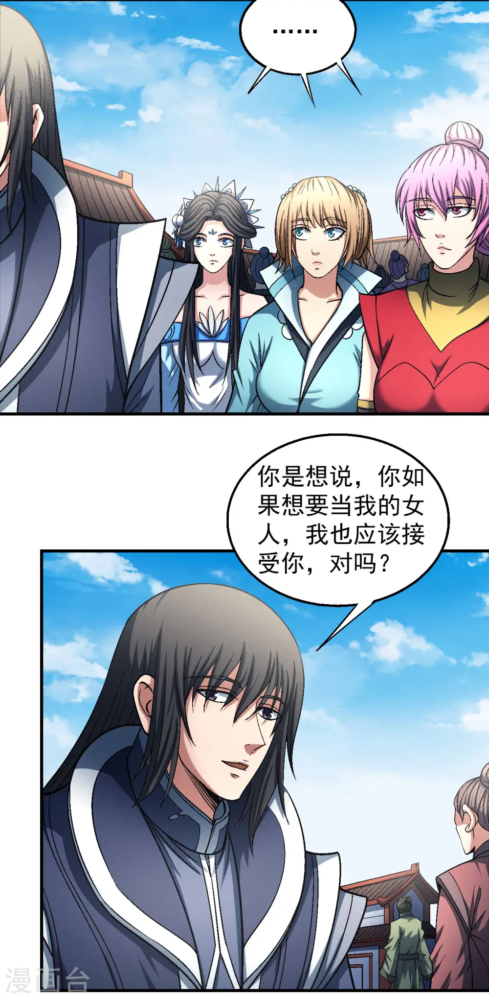 第138话2 天才时代15