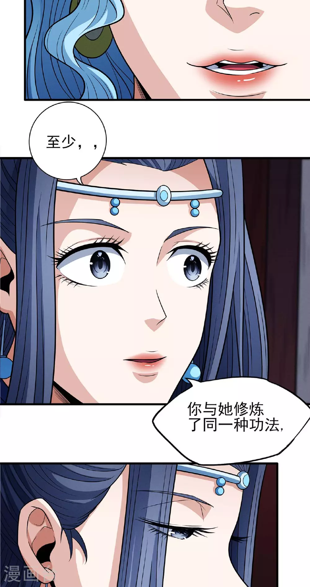 第224话1 唐家千金（1）6