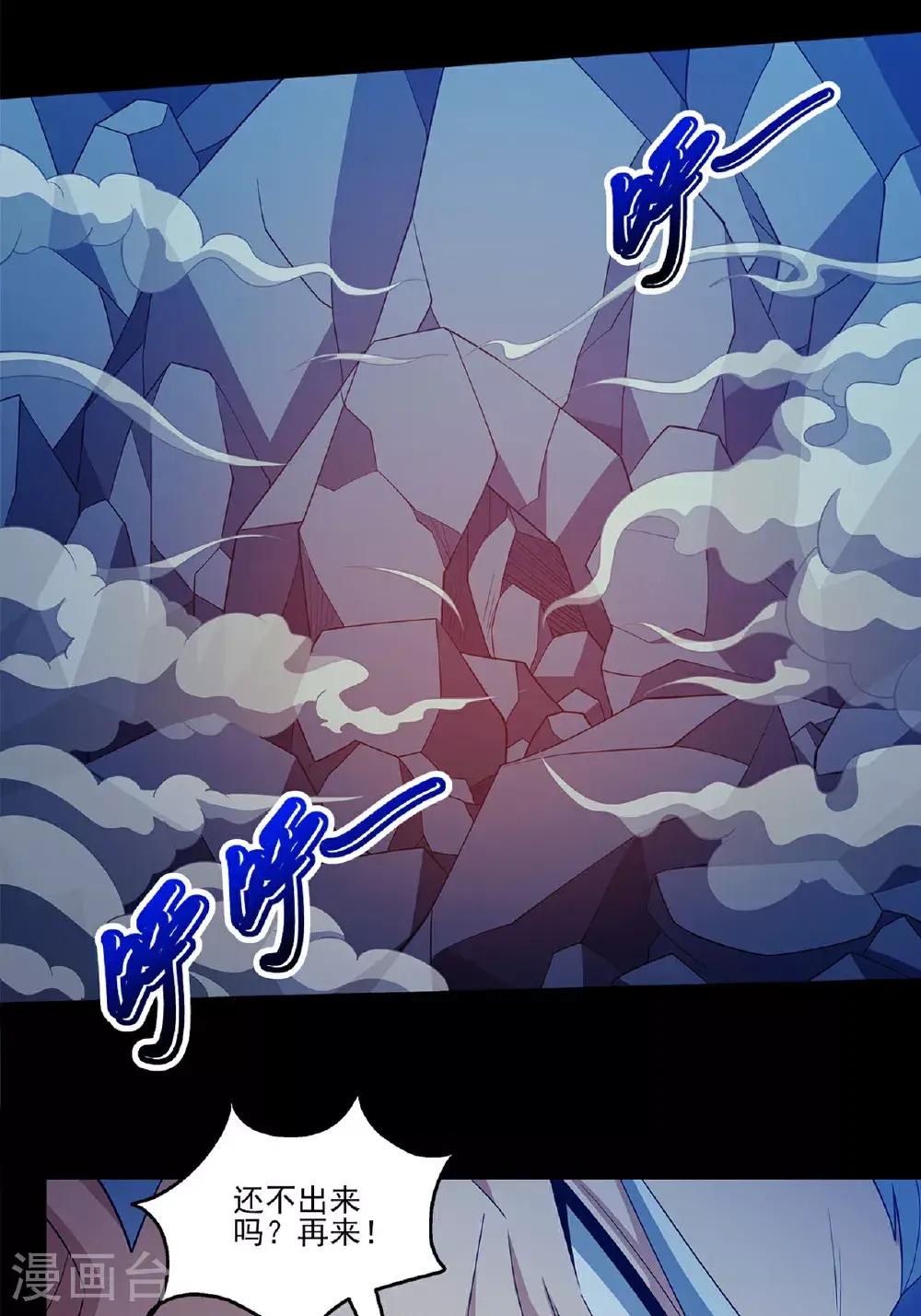 第235话1 计杀（1）5
