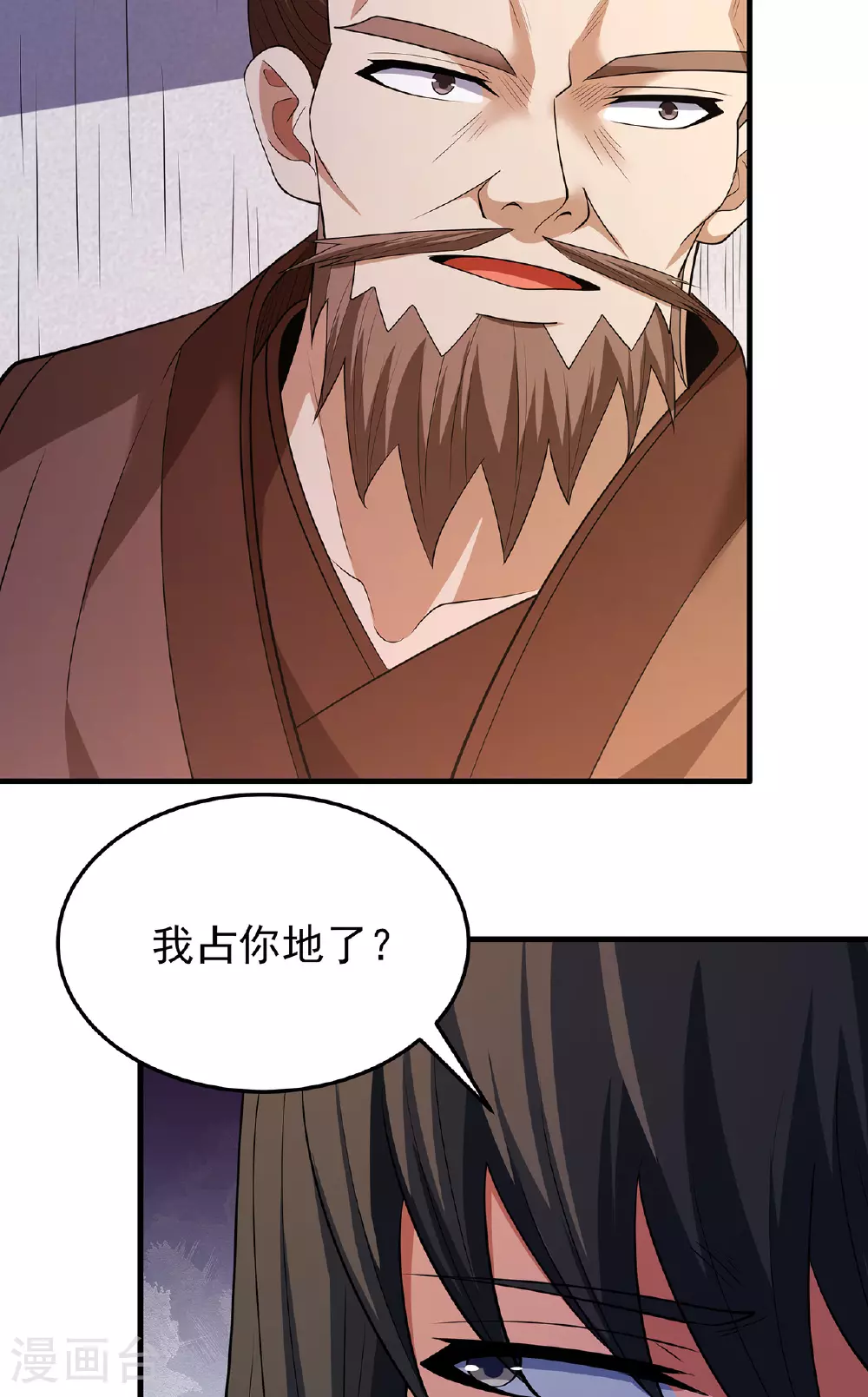 第232话2 切磋（2）19