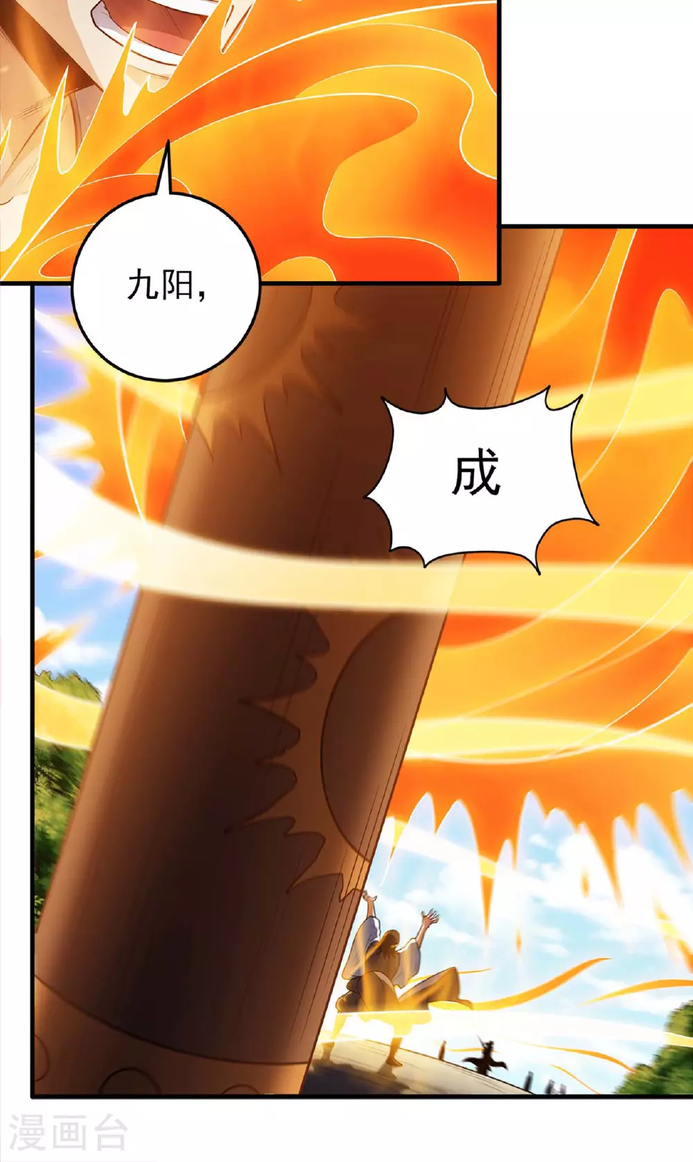 第229话2 袁桐（2）17