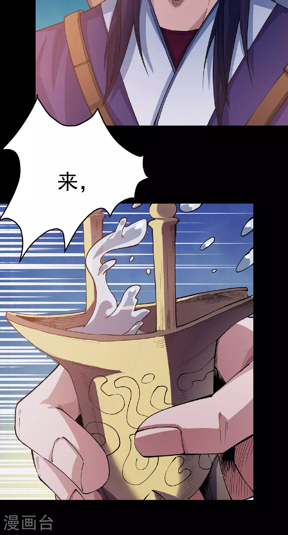 第203话1 剑道意志22