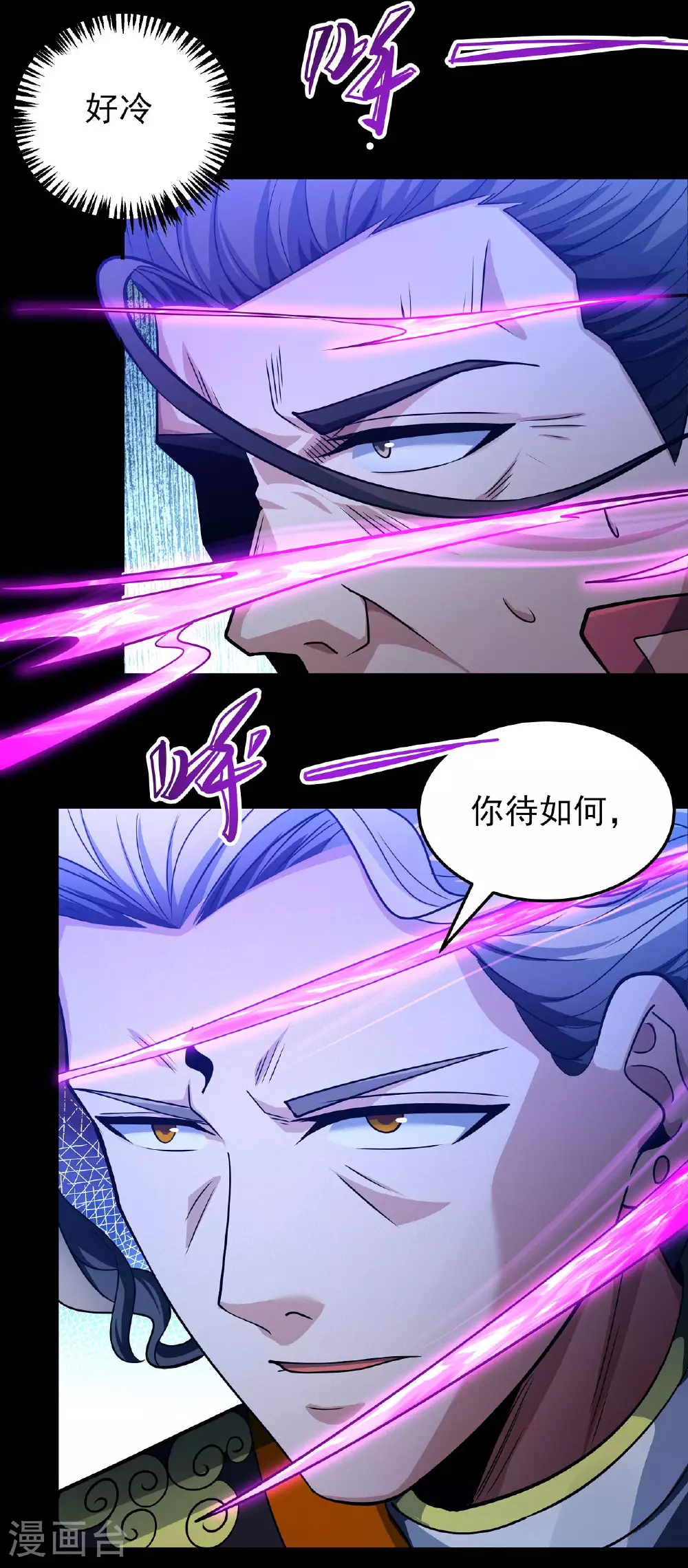 第216话1 一拳轰杀15