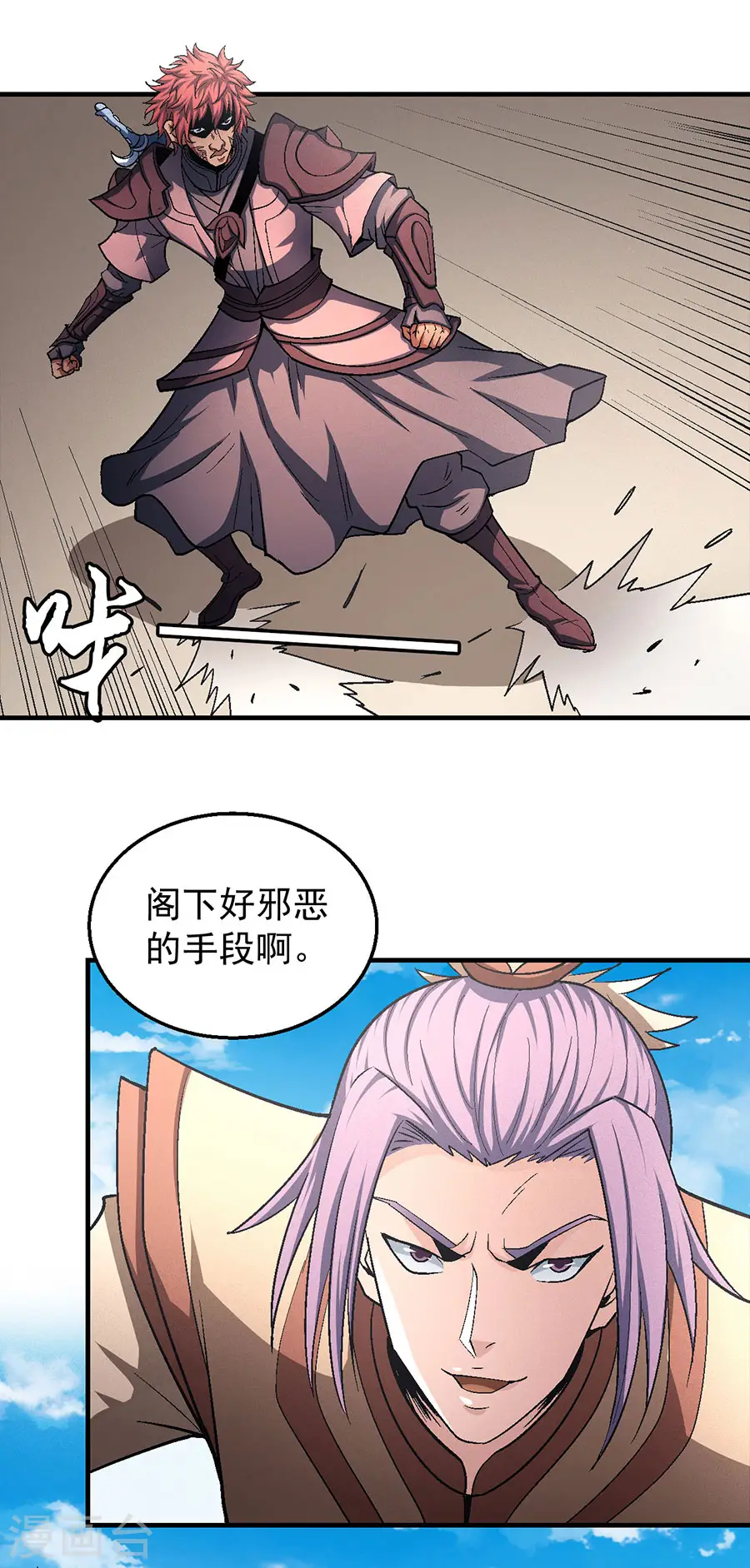 第128话3 龙翔浅滩12
