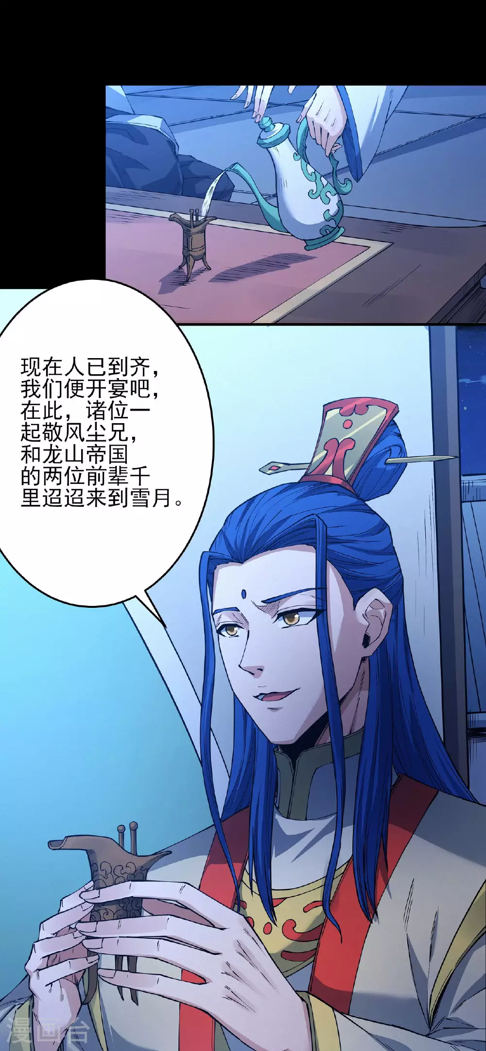 第201话3 月下美人7