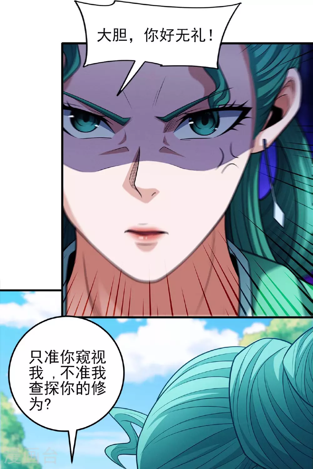 第226话2 霍家（2）1