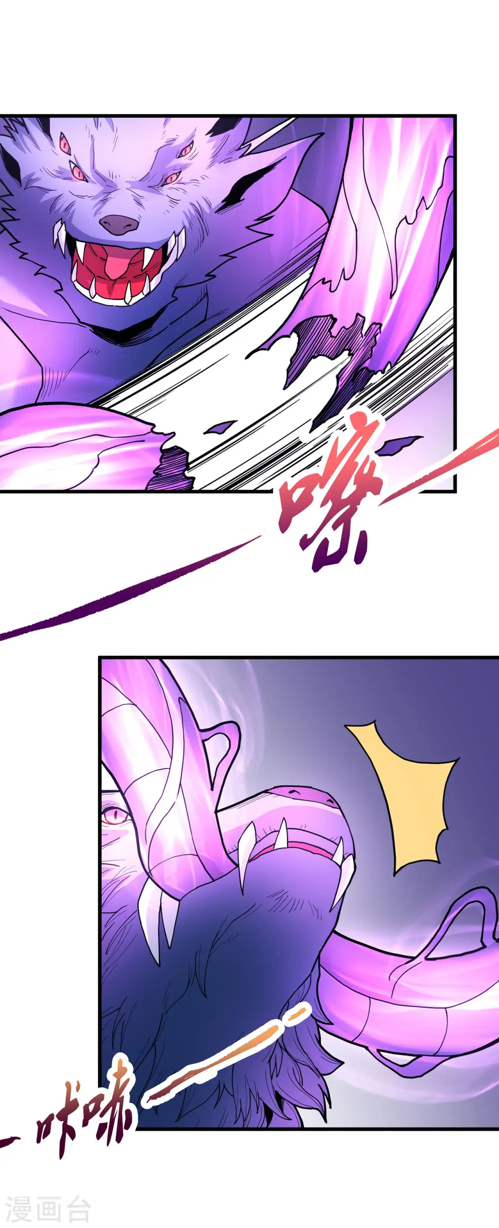 第166话2 上古凶兽0