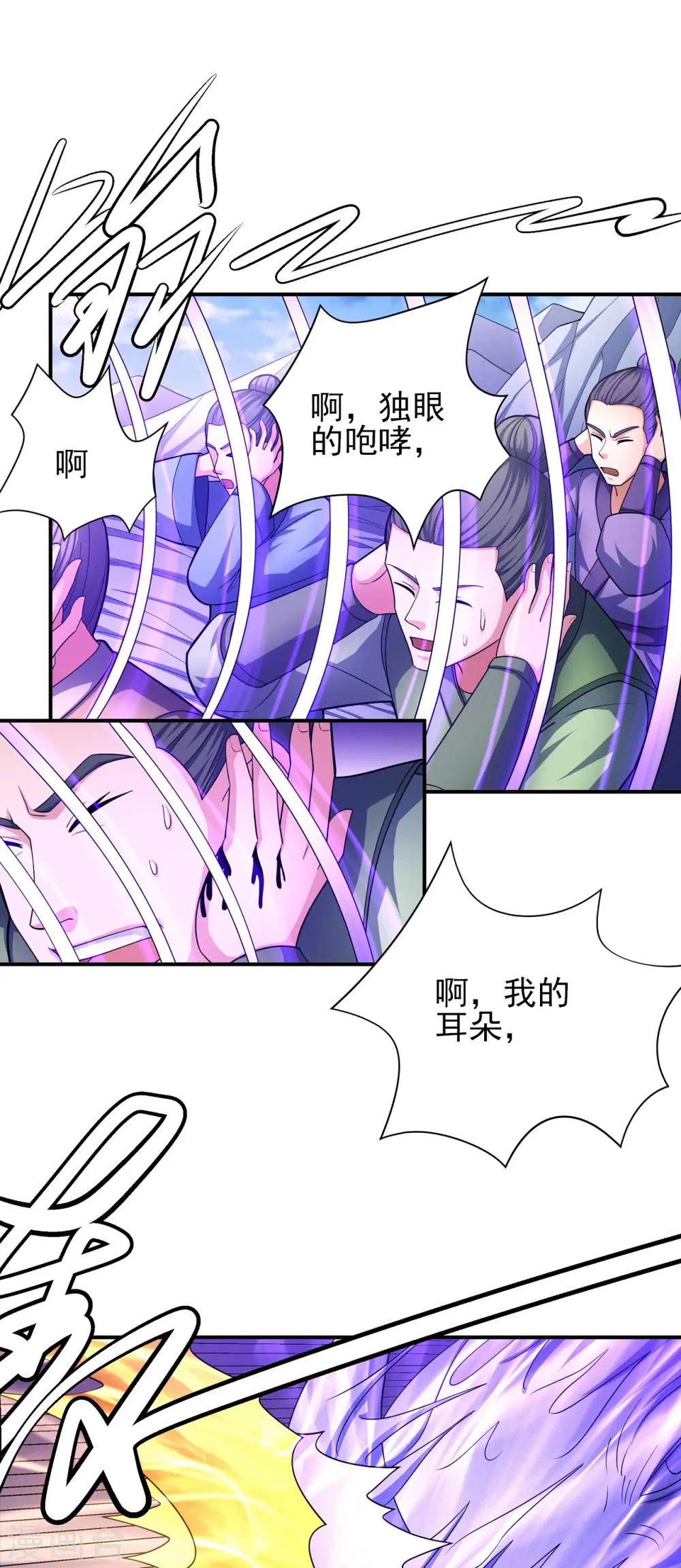 第162话2 你行吗11