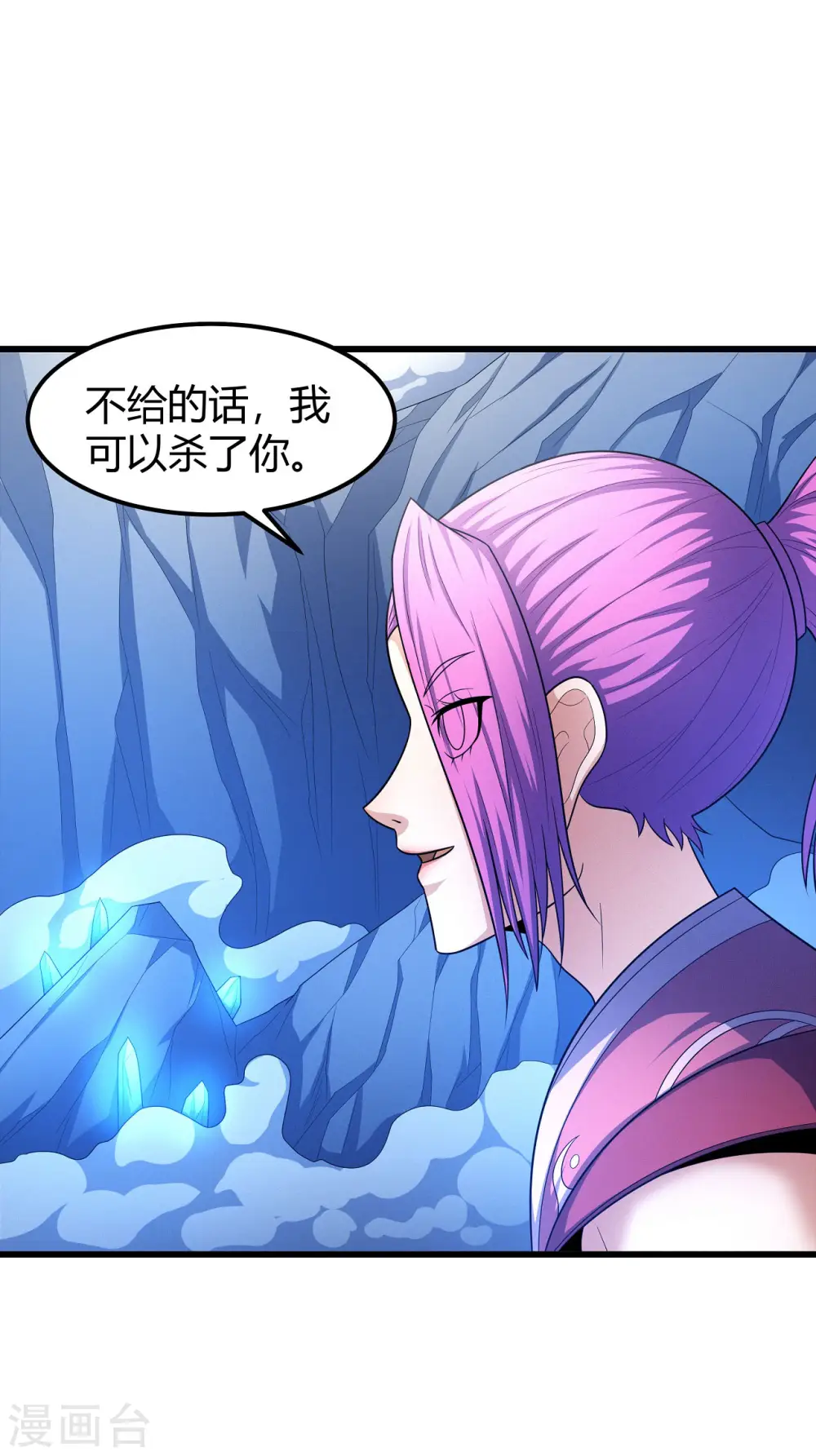 第158话1 如何瓜分31