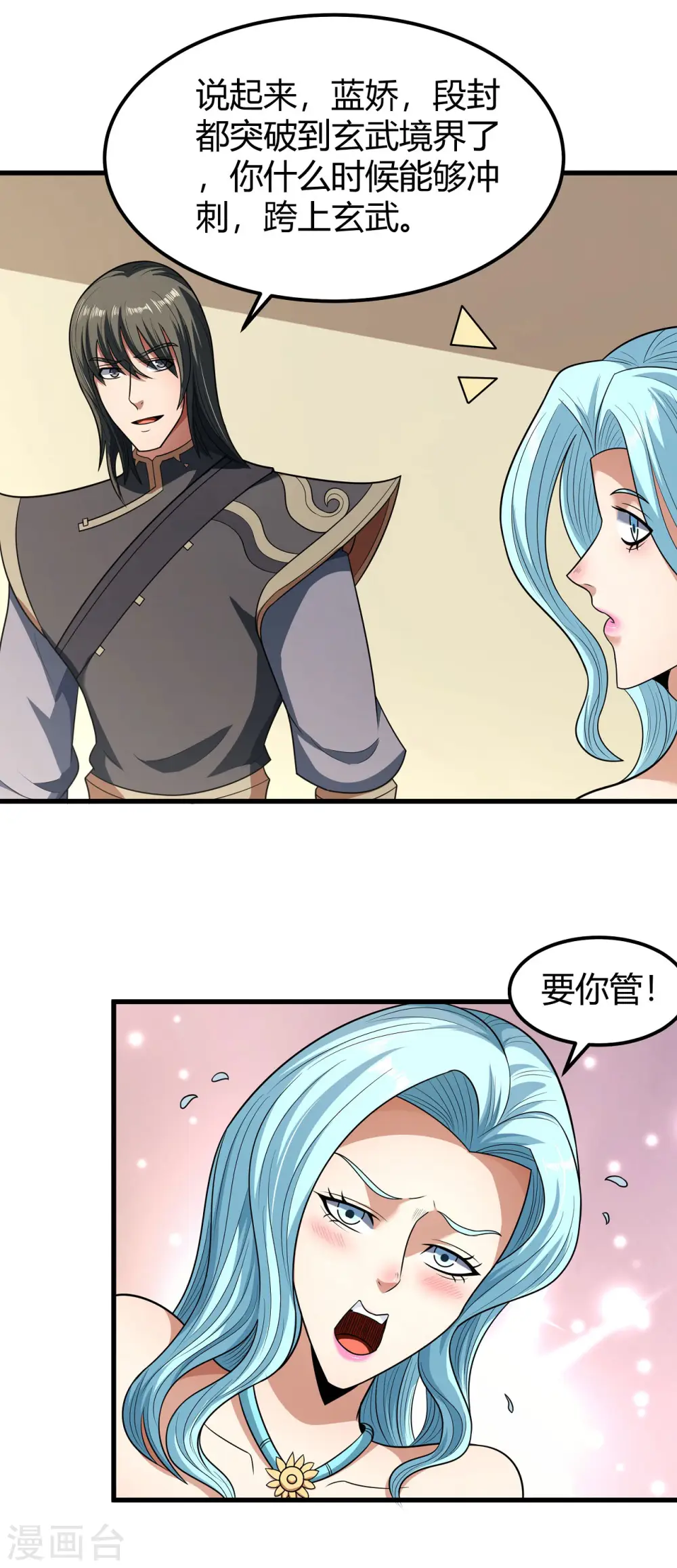 第180话1 湘江湖畔17