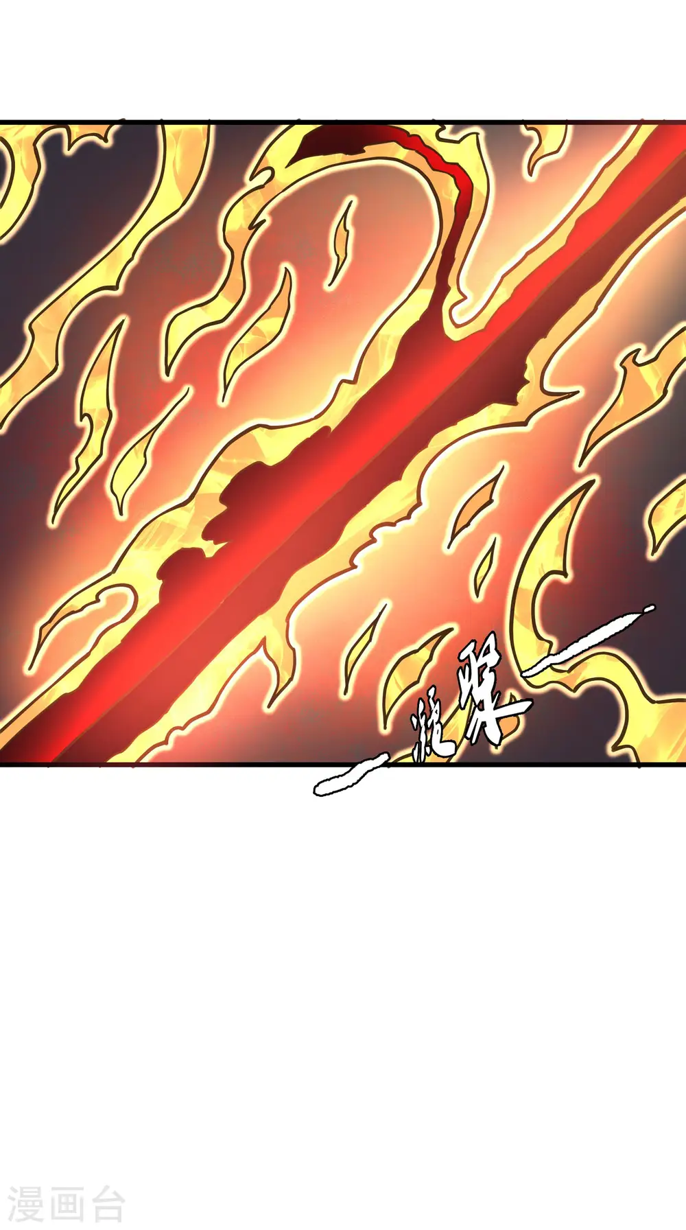 第169话2 魔剑出鞘24