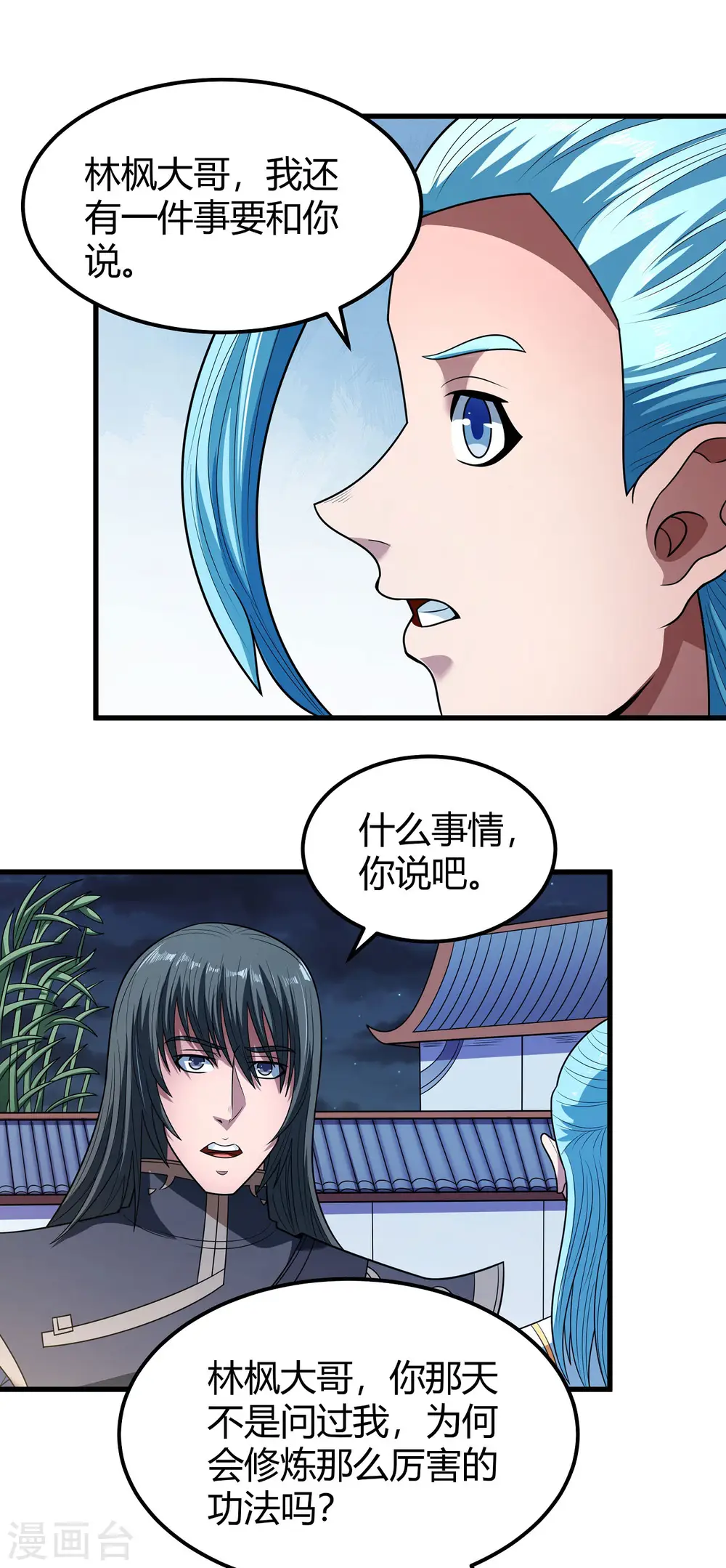 第180话2 湘江湖畔19