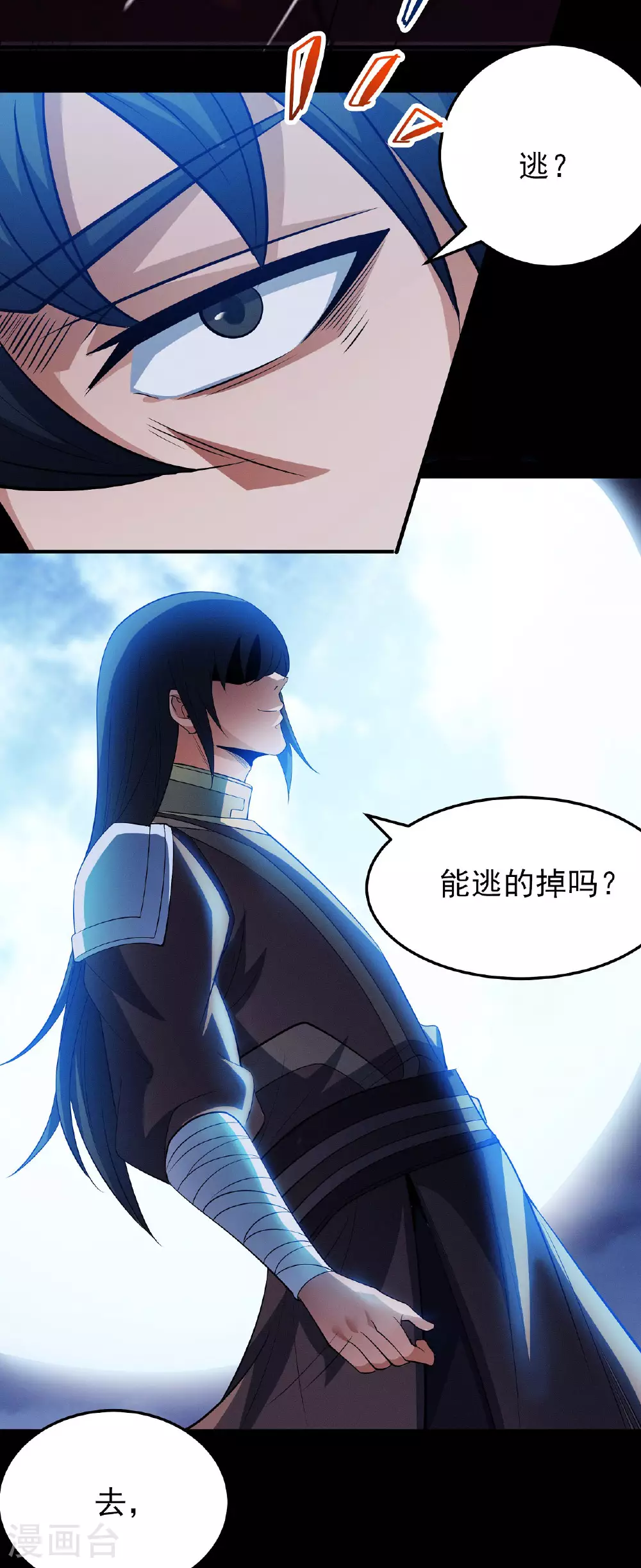 第215话2 火焰对决22