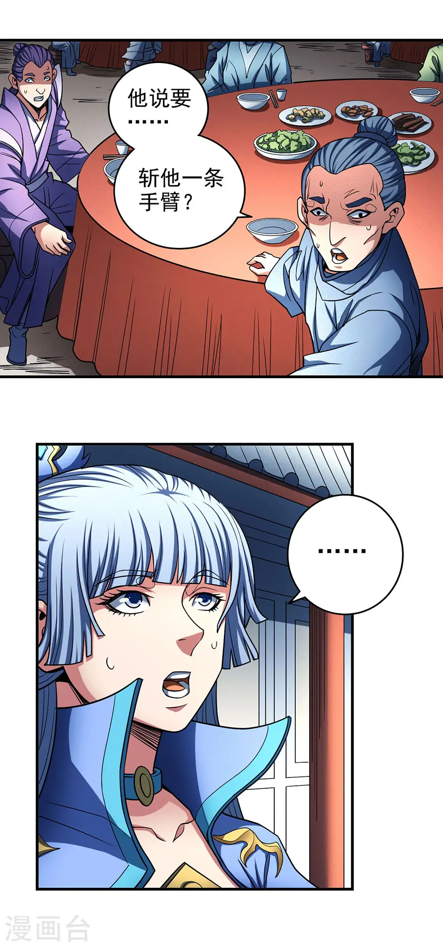 第114话1 自裁8