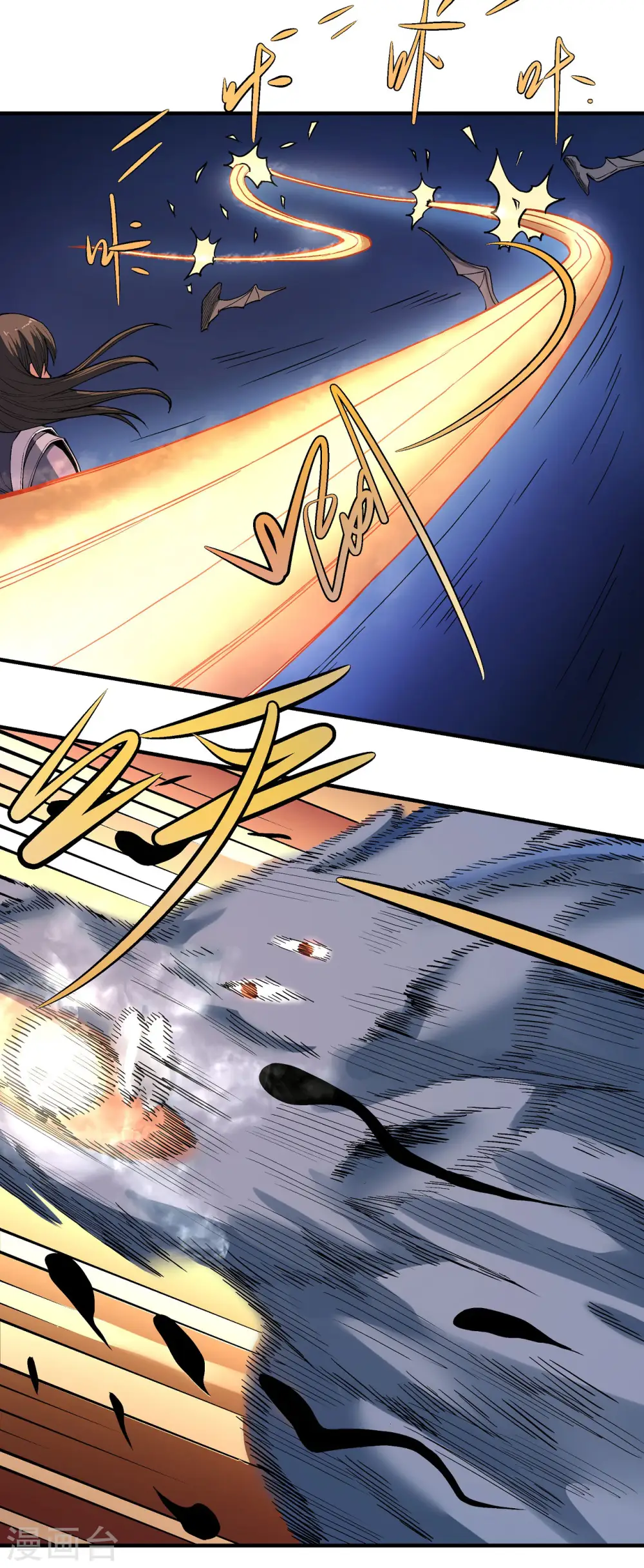 第173话3 震撼实力21