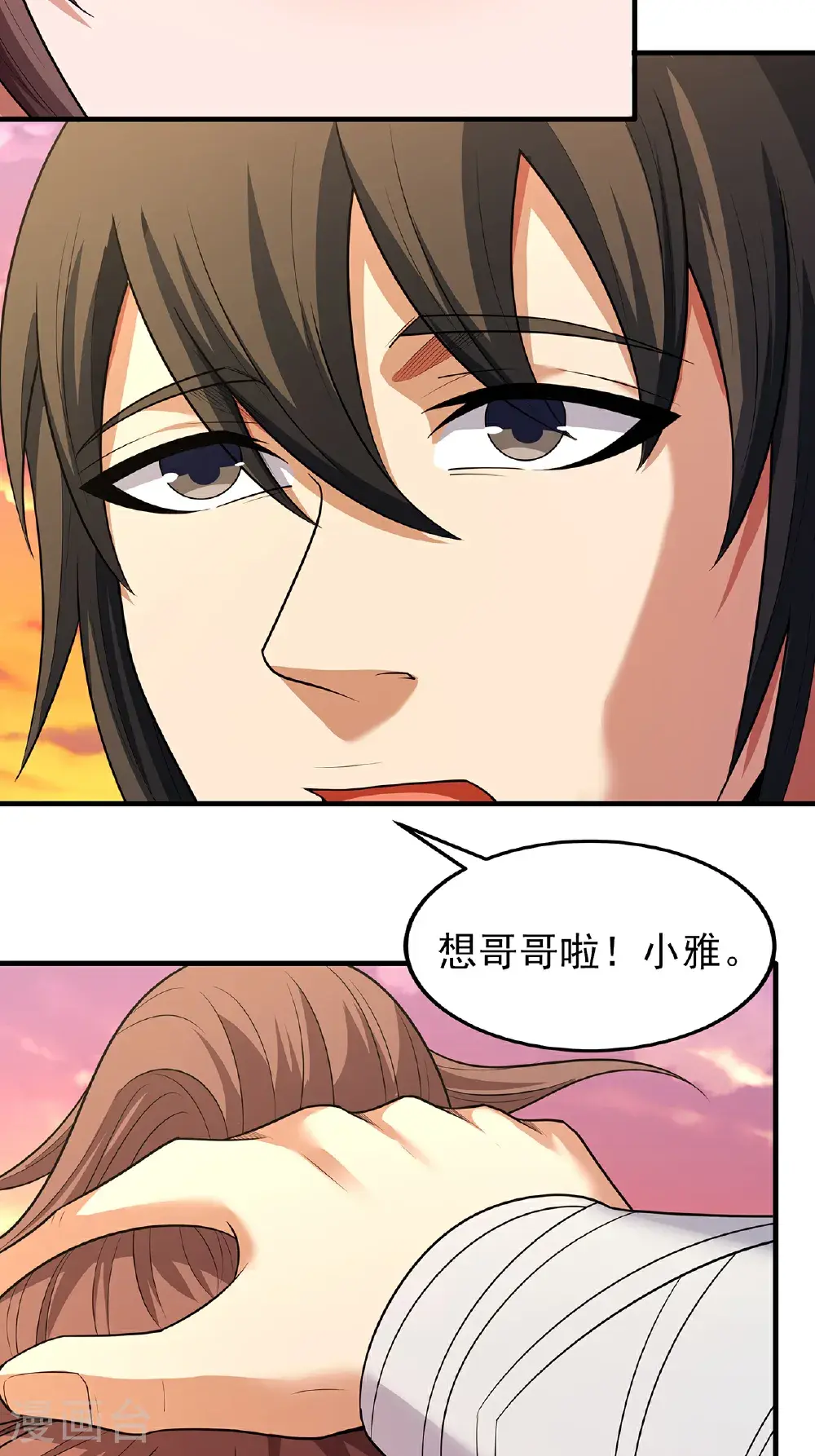 第237话2 妹妹（2）16