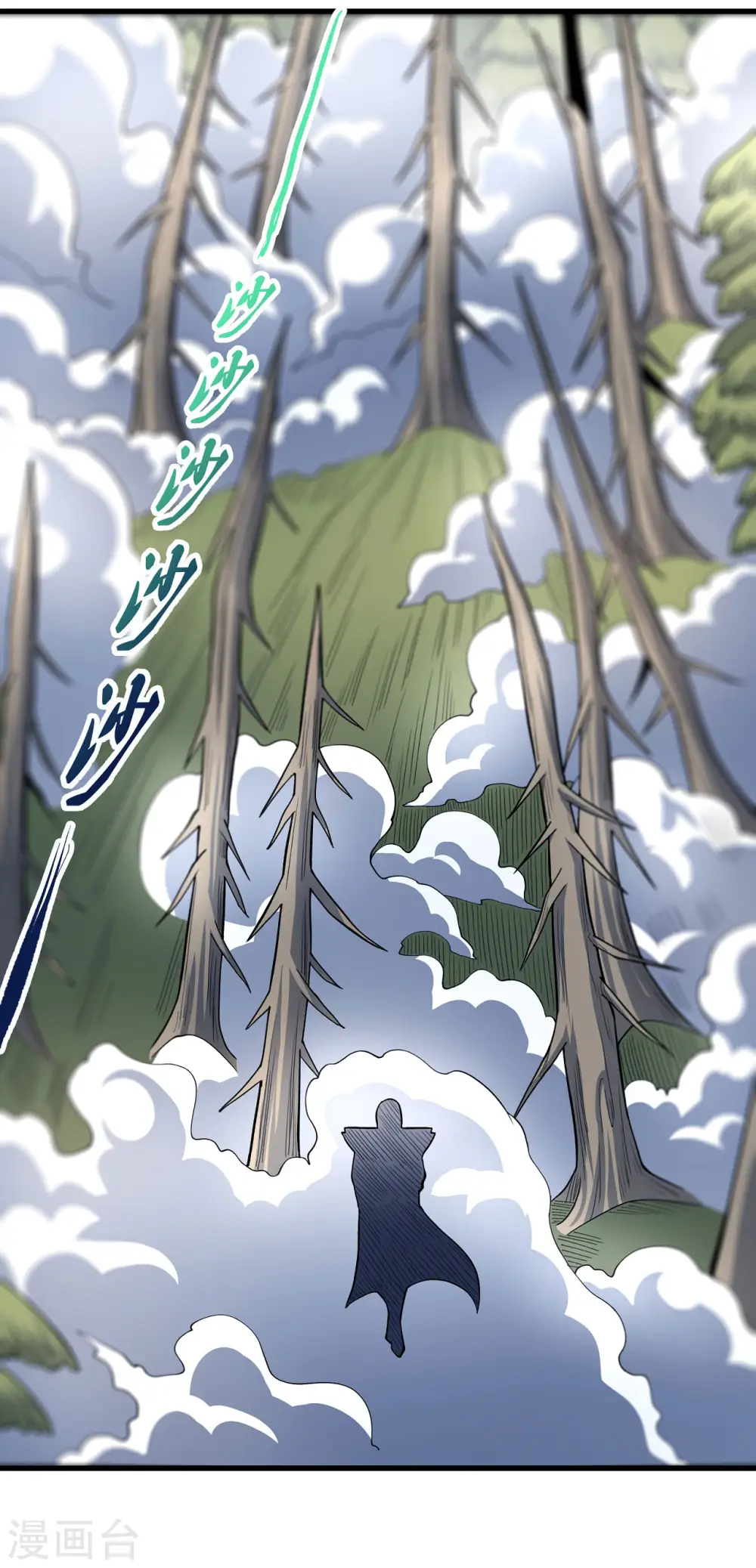 第163话3 巫妖之魂27