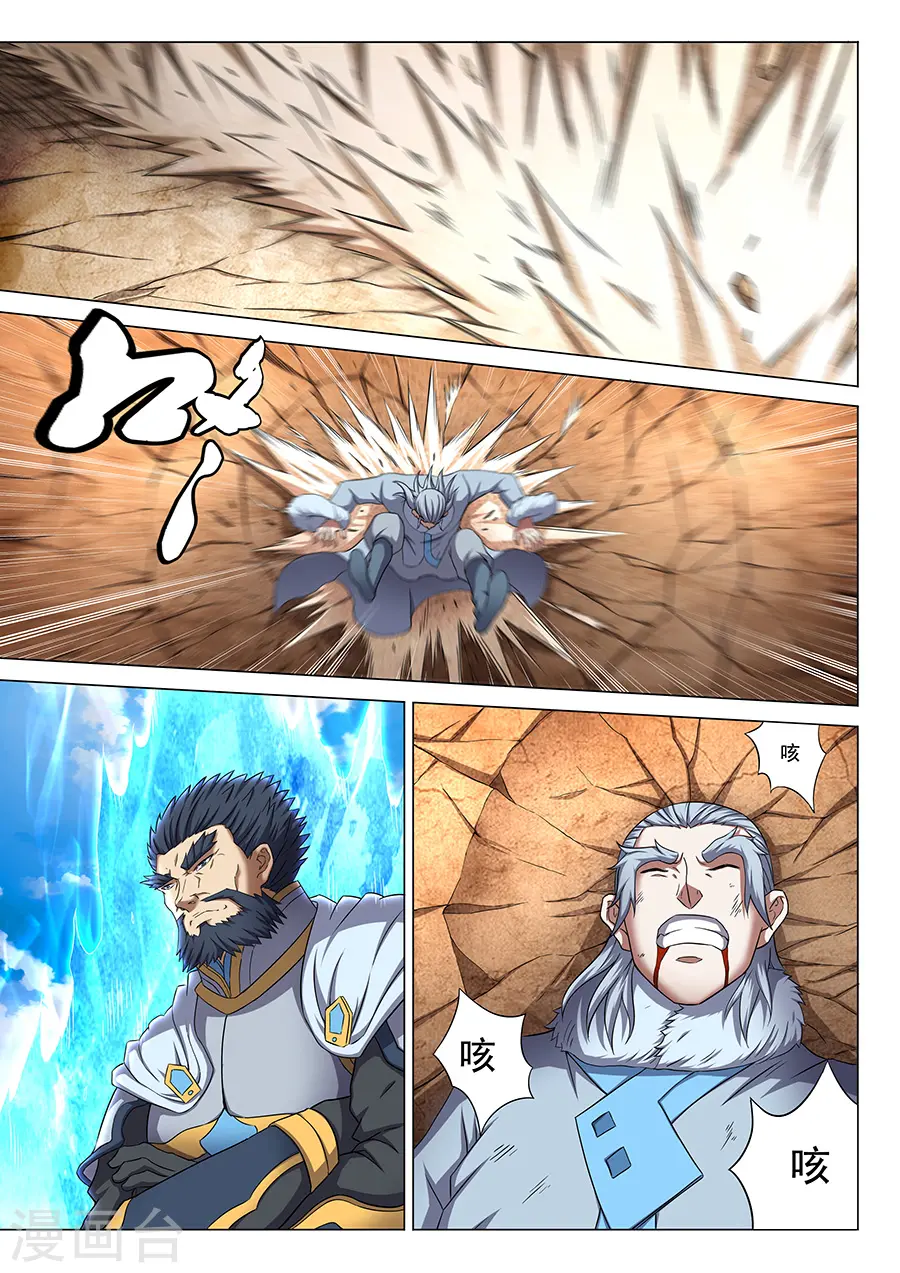 第44话2 生死抉择1