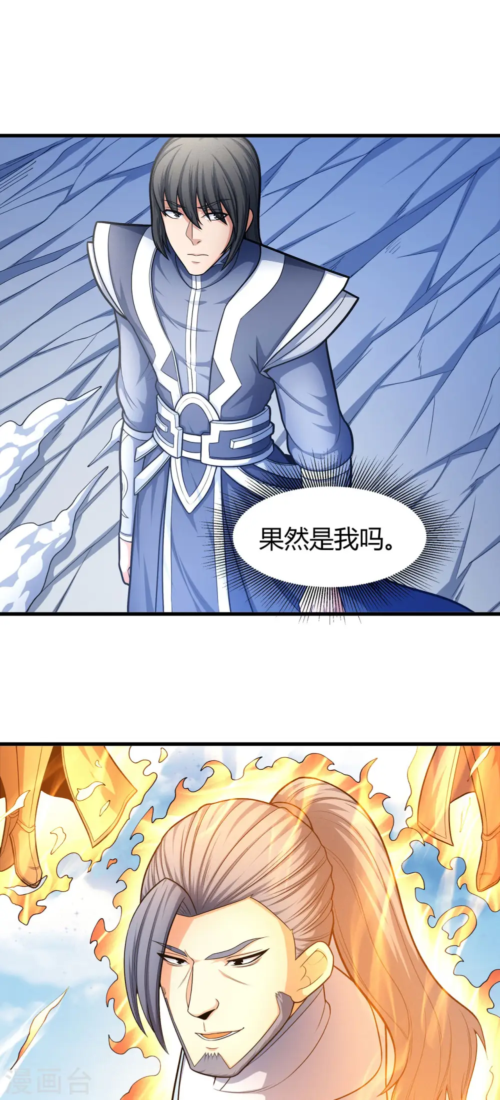 第161话2 谁来杀10