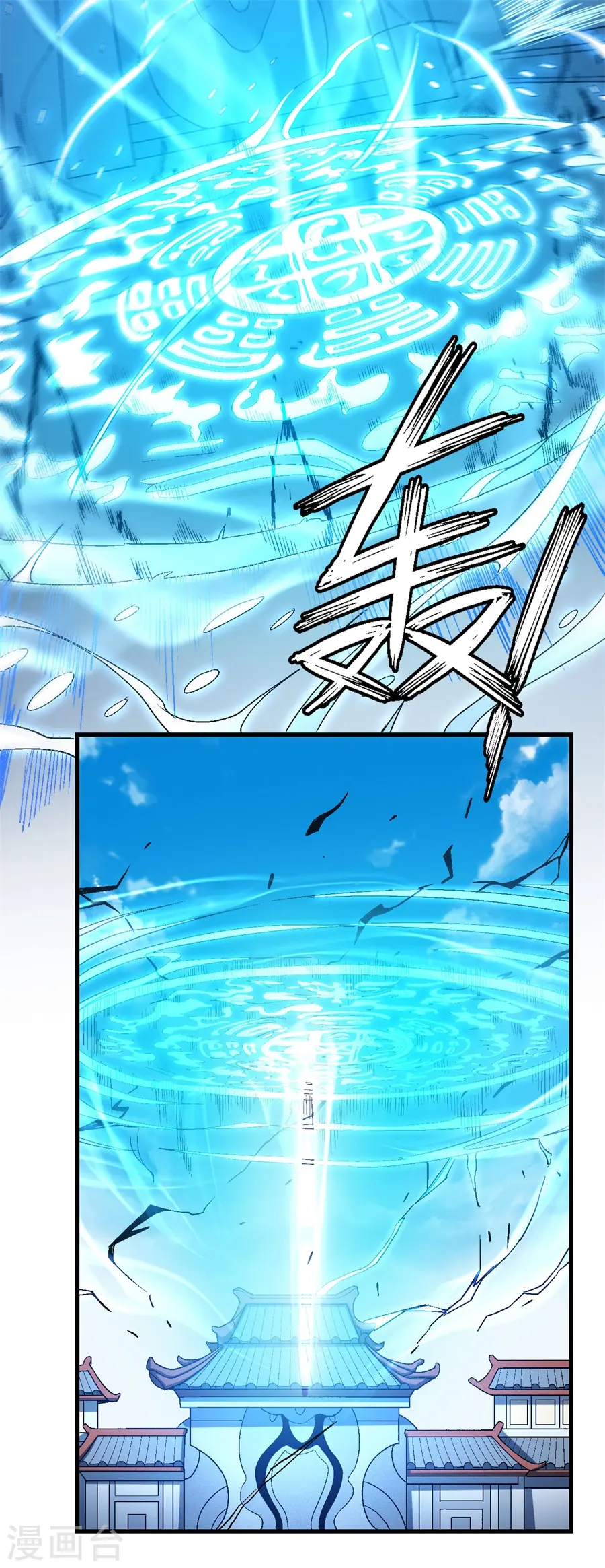 第116话3 失去4