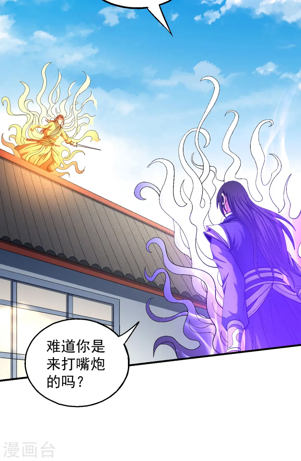 第139话1 围杀23