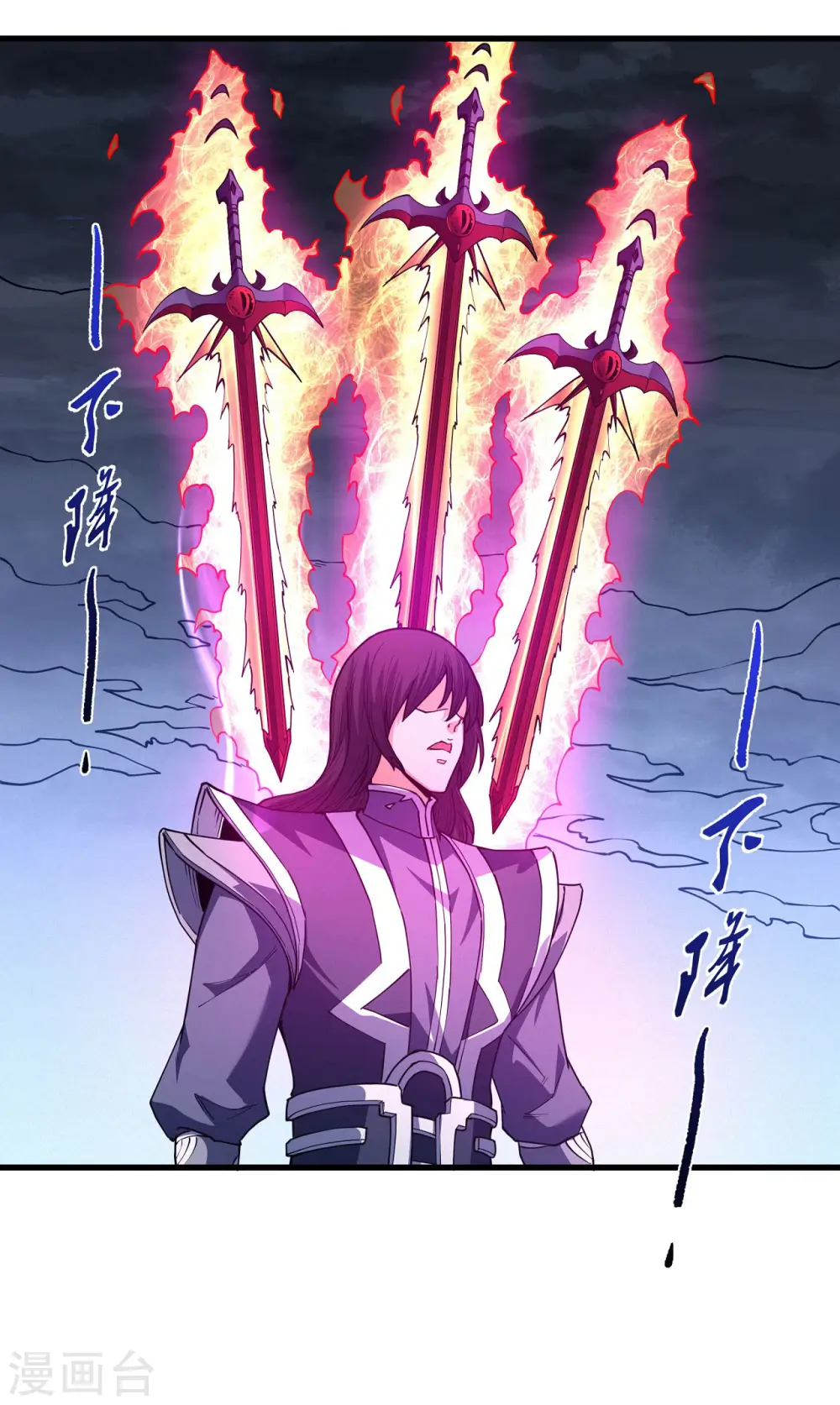 第169话3 魔剑出鞘11
