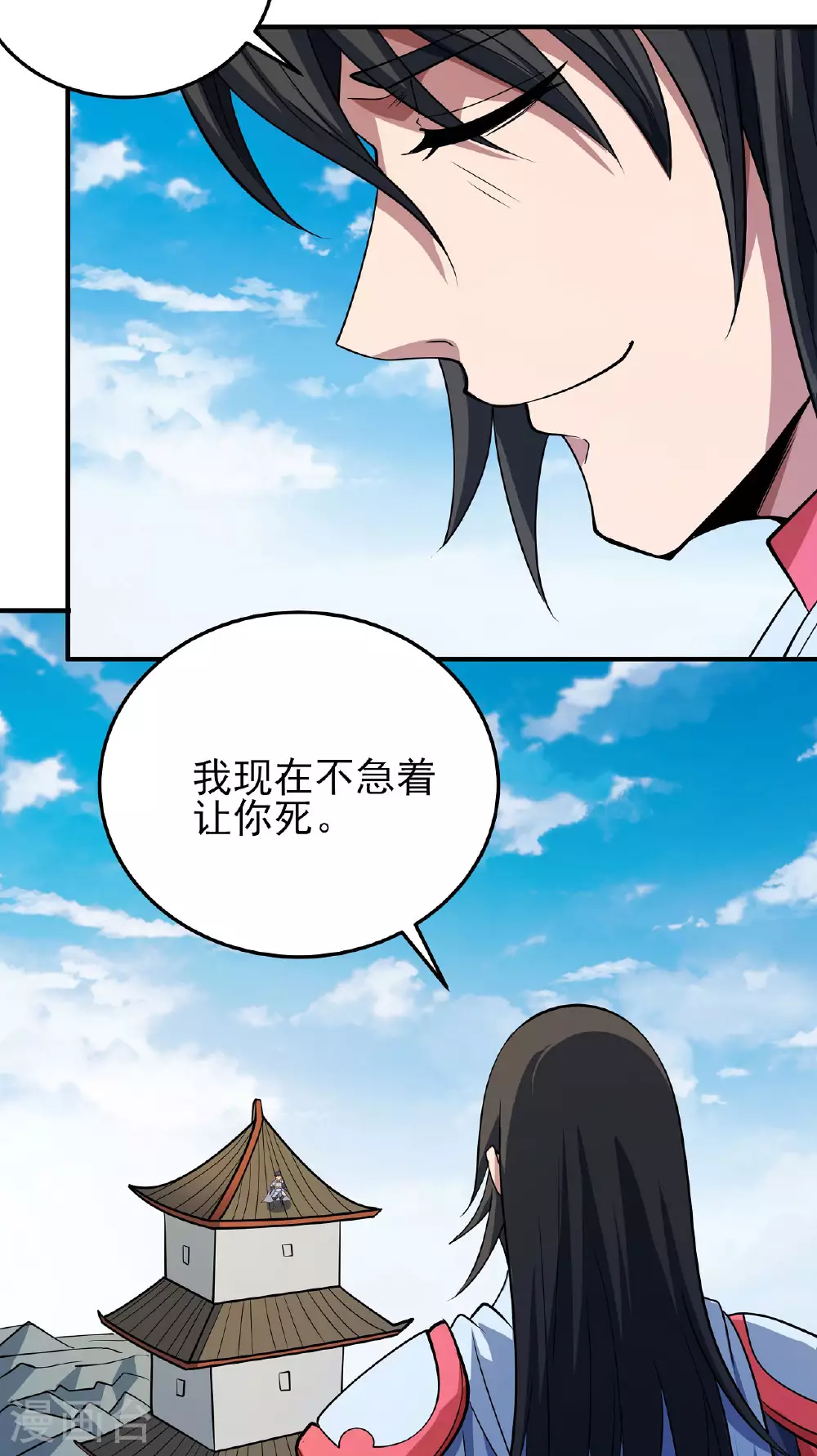 第210话1 灭12