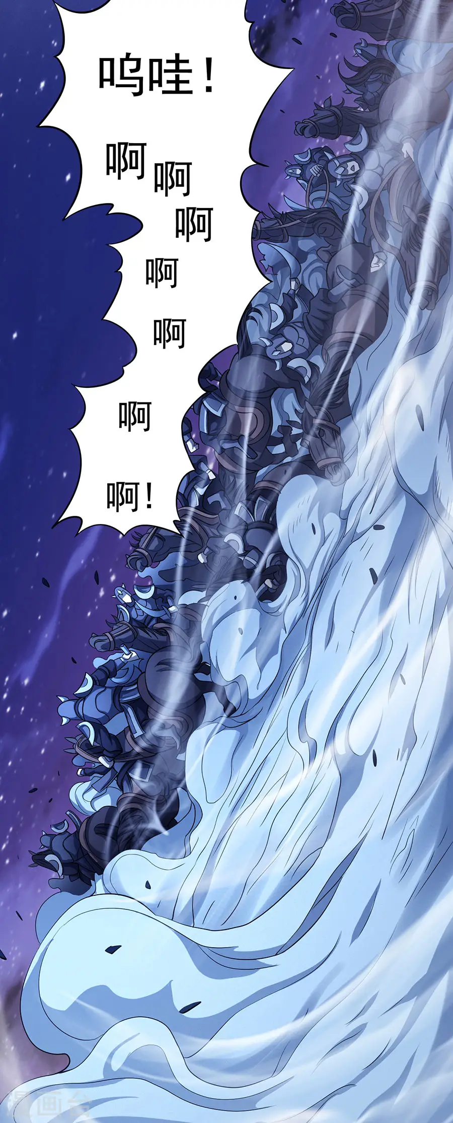 第97话2 烈火焚城3