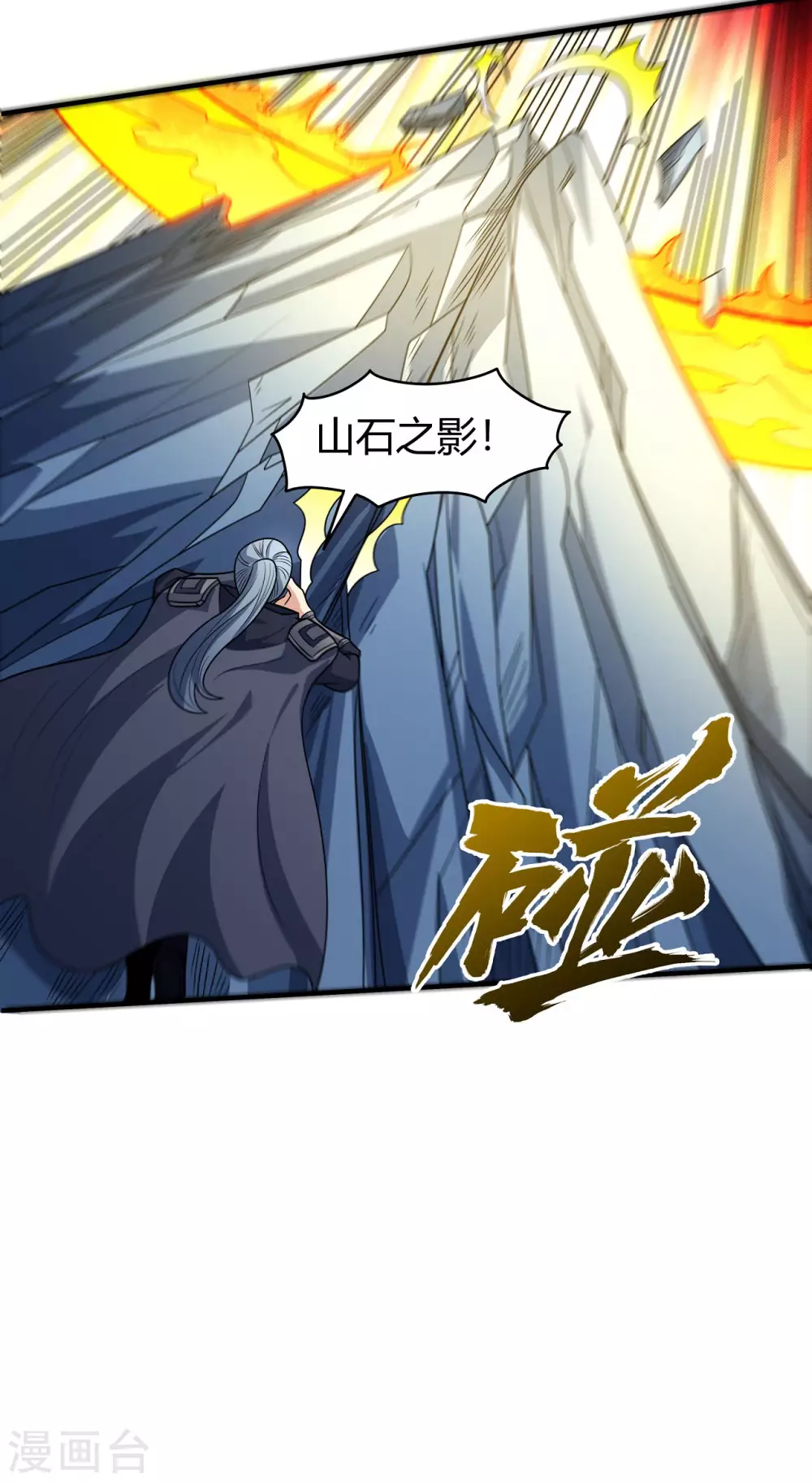 第182话3 死亡游戏14