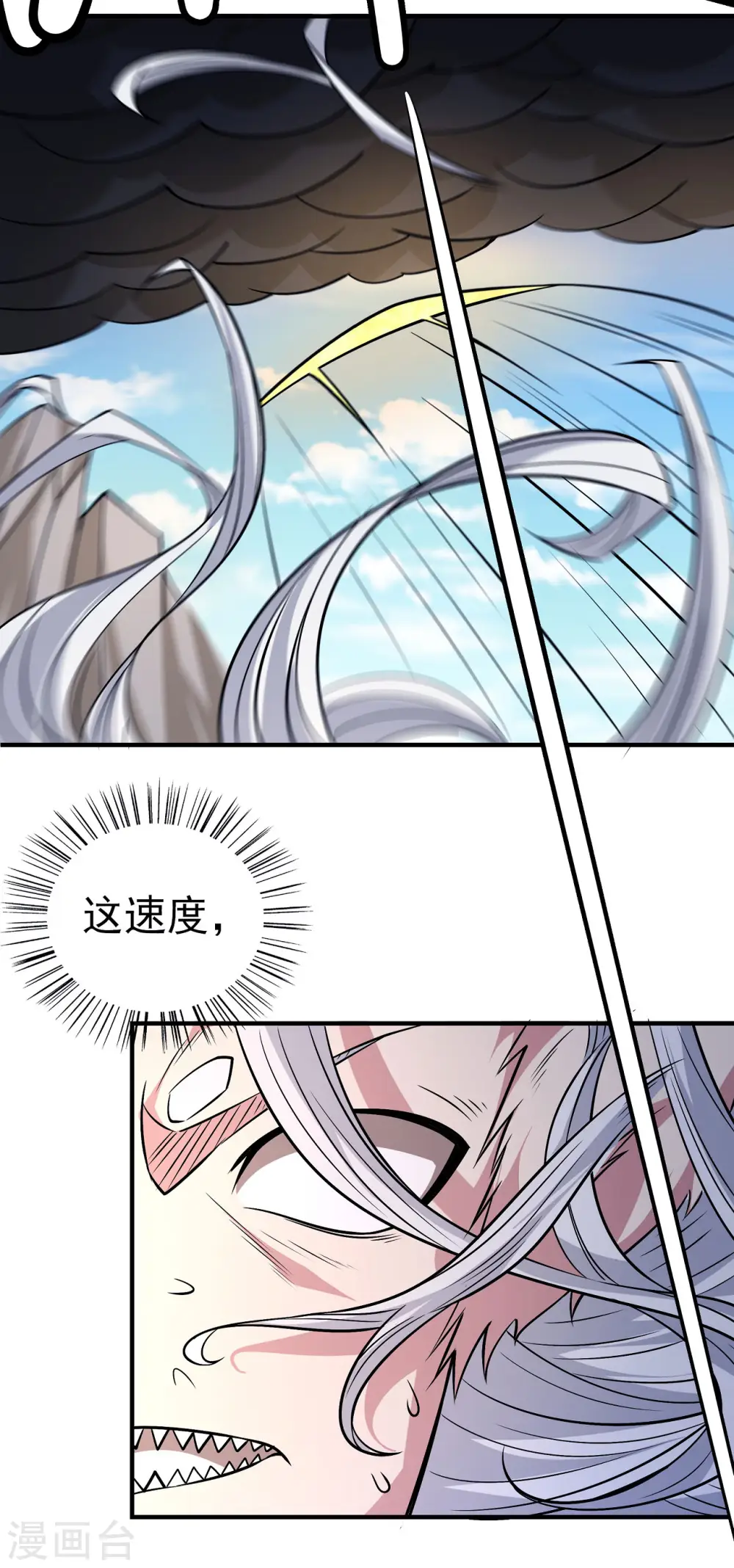 第168话2 战天妖20