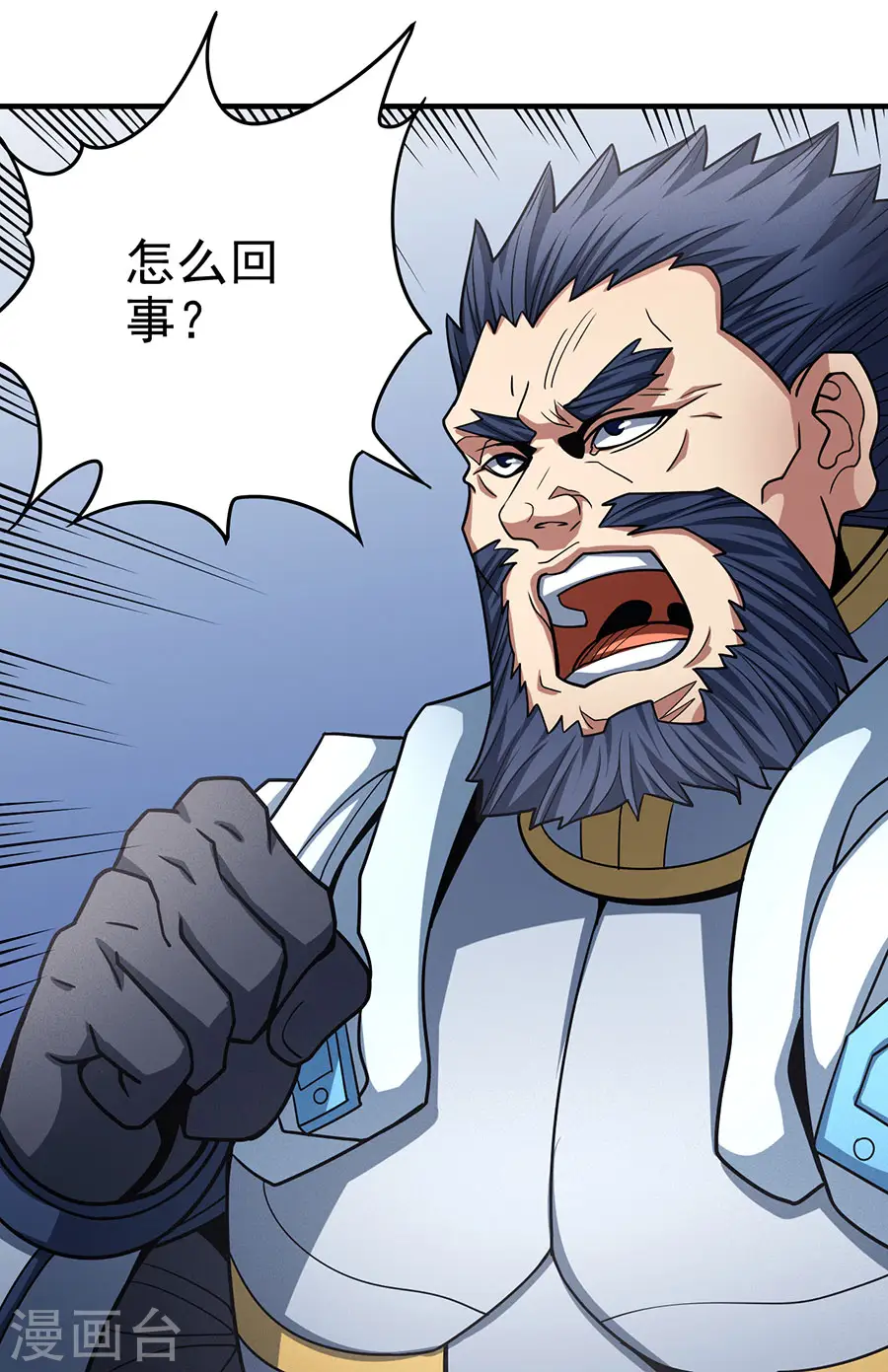 第109话3 诛杀统领10
