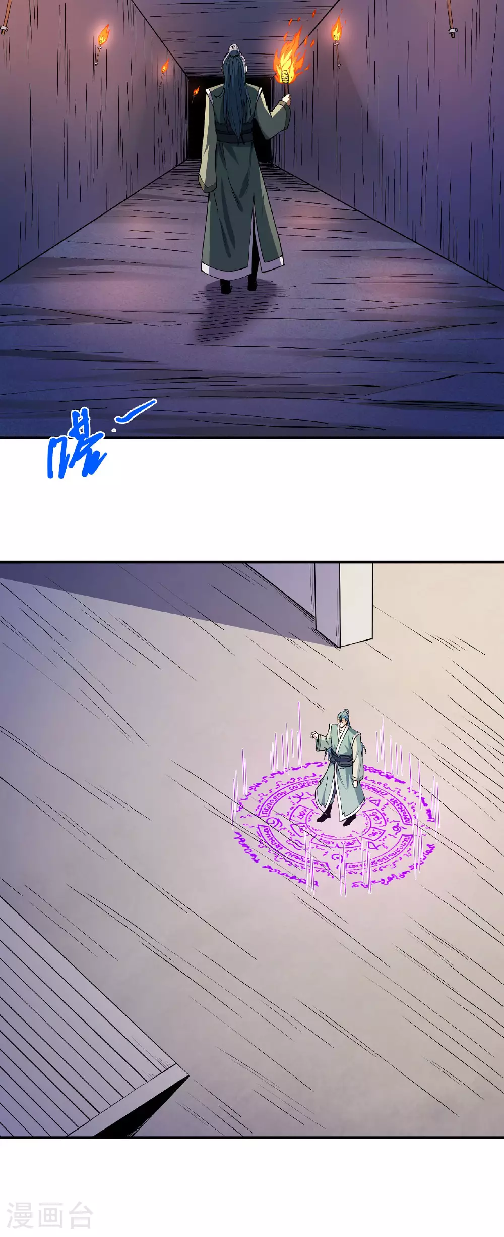 第214话1 三千佛魔力9